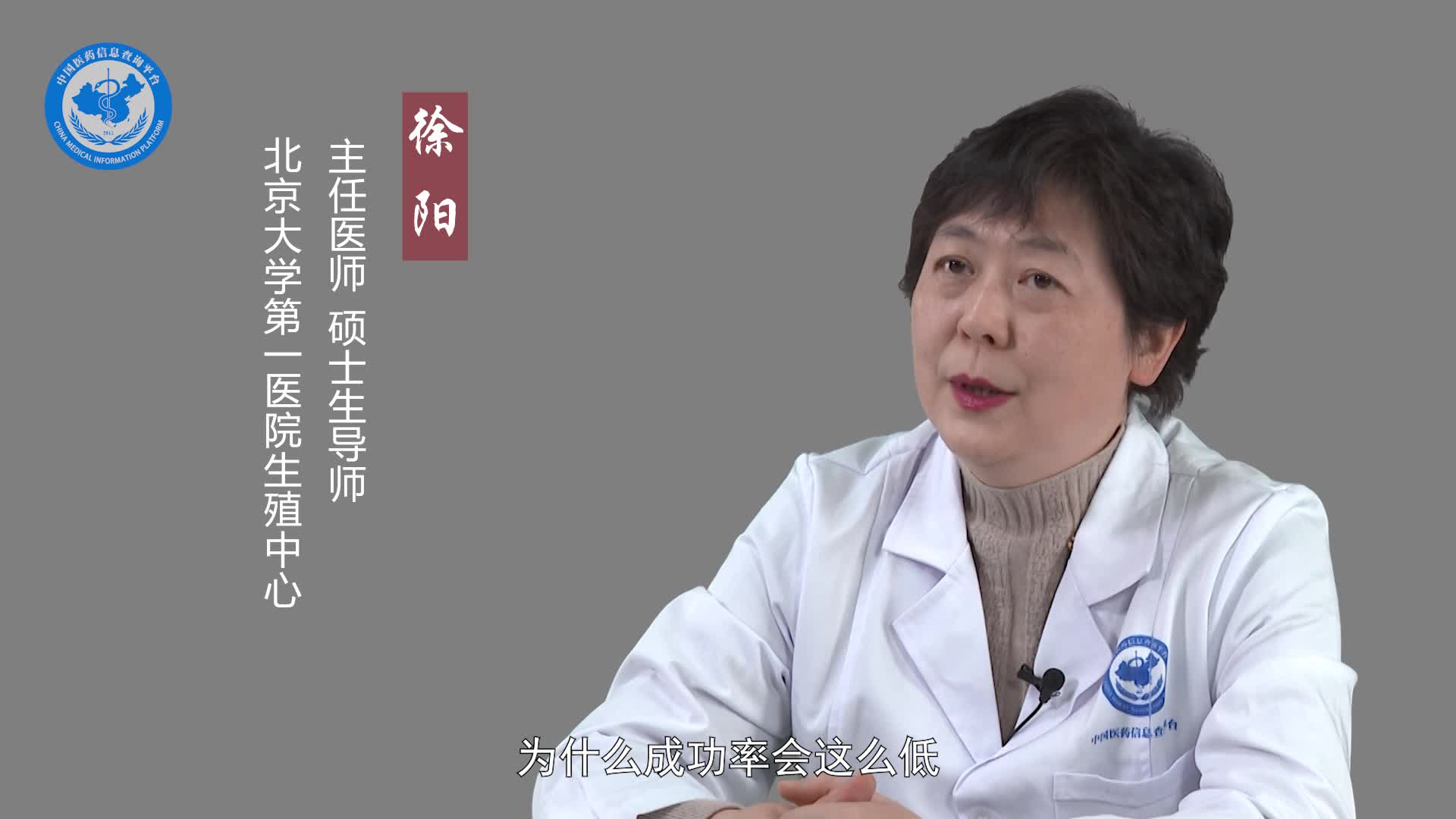 一般人工授精一次可以成功吗？