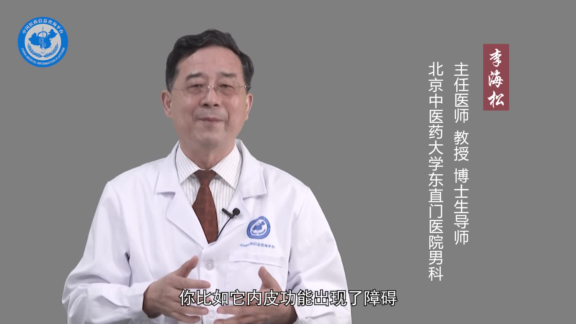 勃起不坚可以吃伟哥吗？