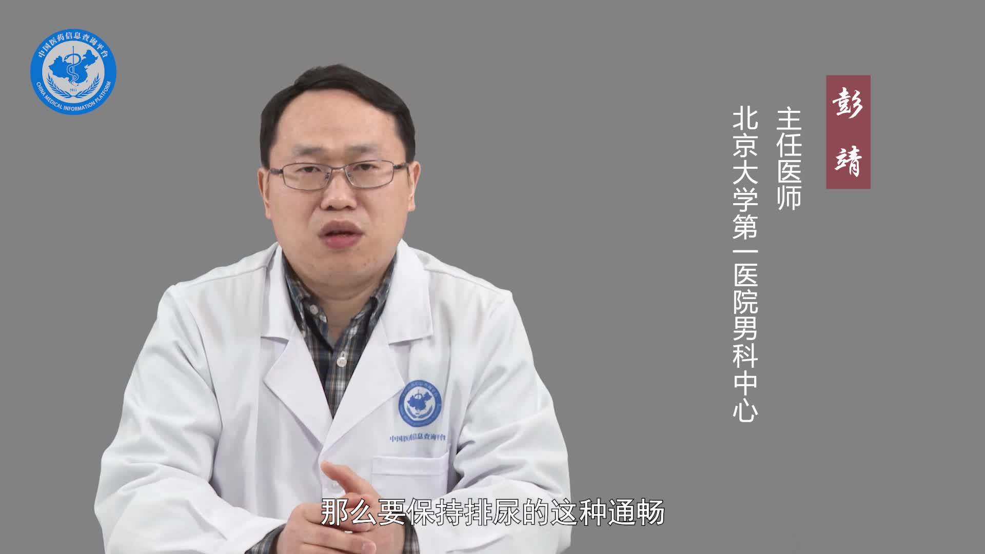 尿道下裂会导致尿路感染吗？