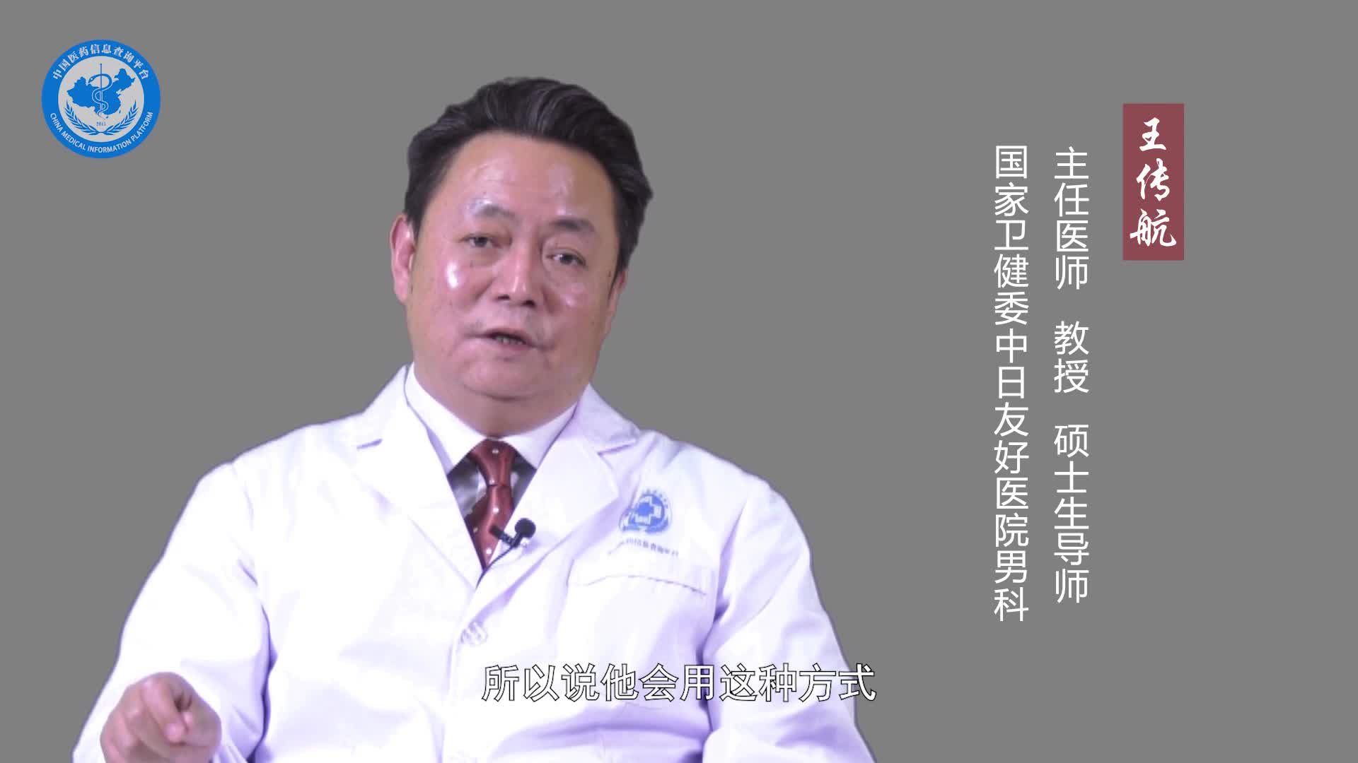小孩尿频是什么原因引起的？
