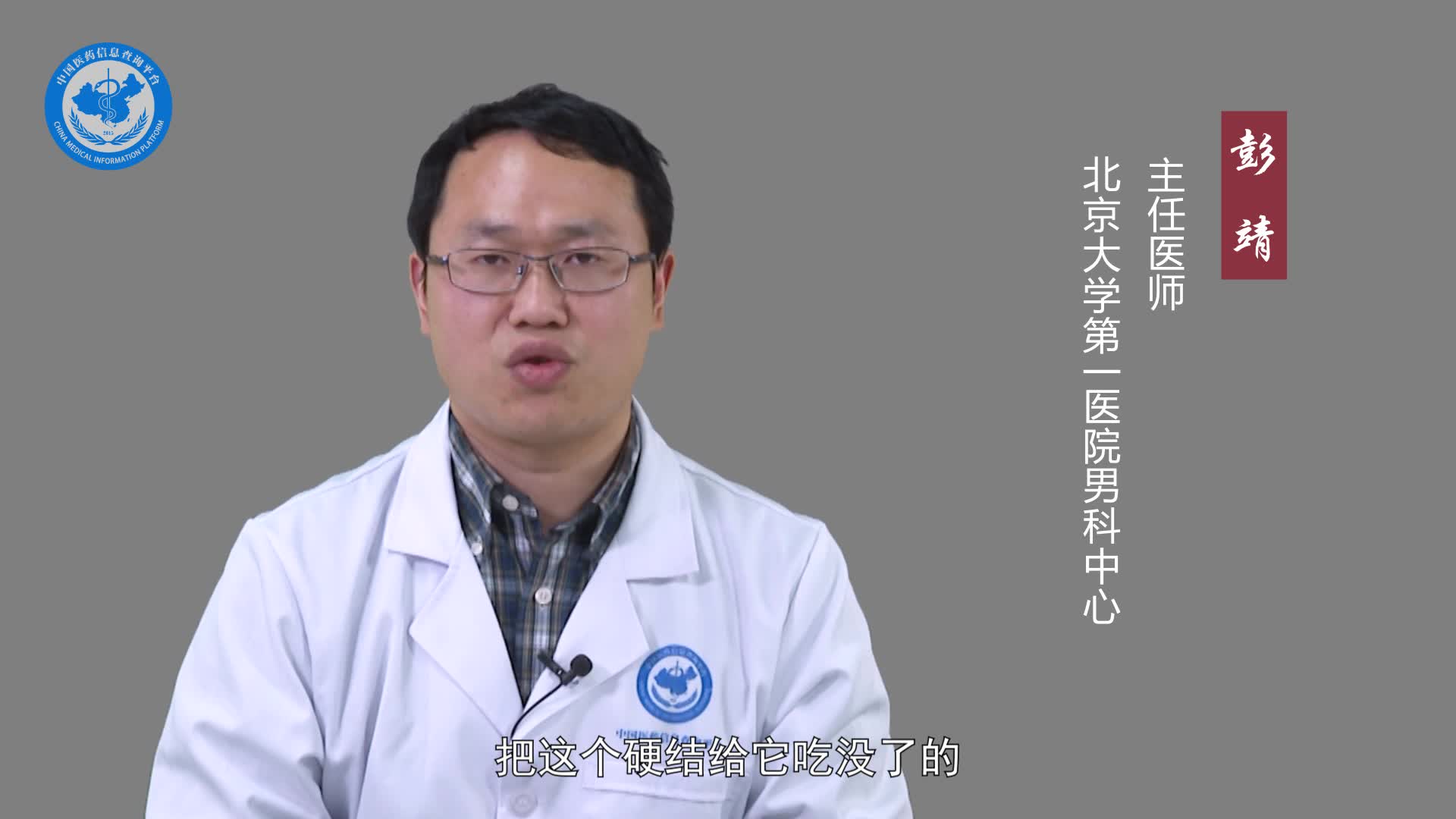 阴茎弯曲畸形可以恢复吗？