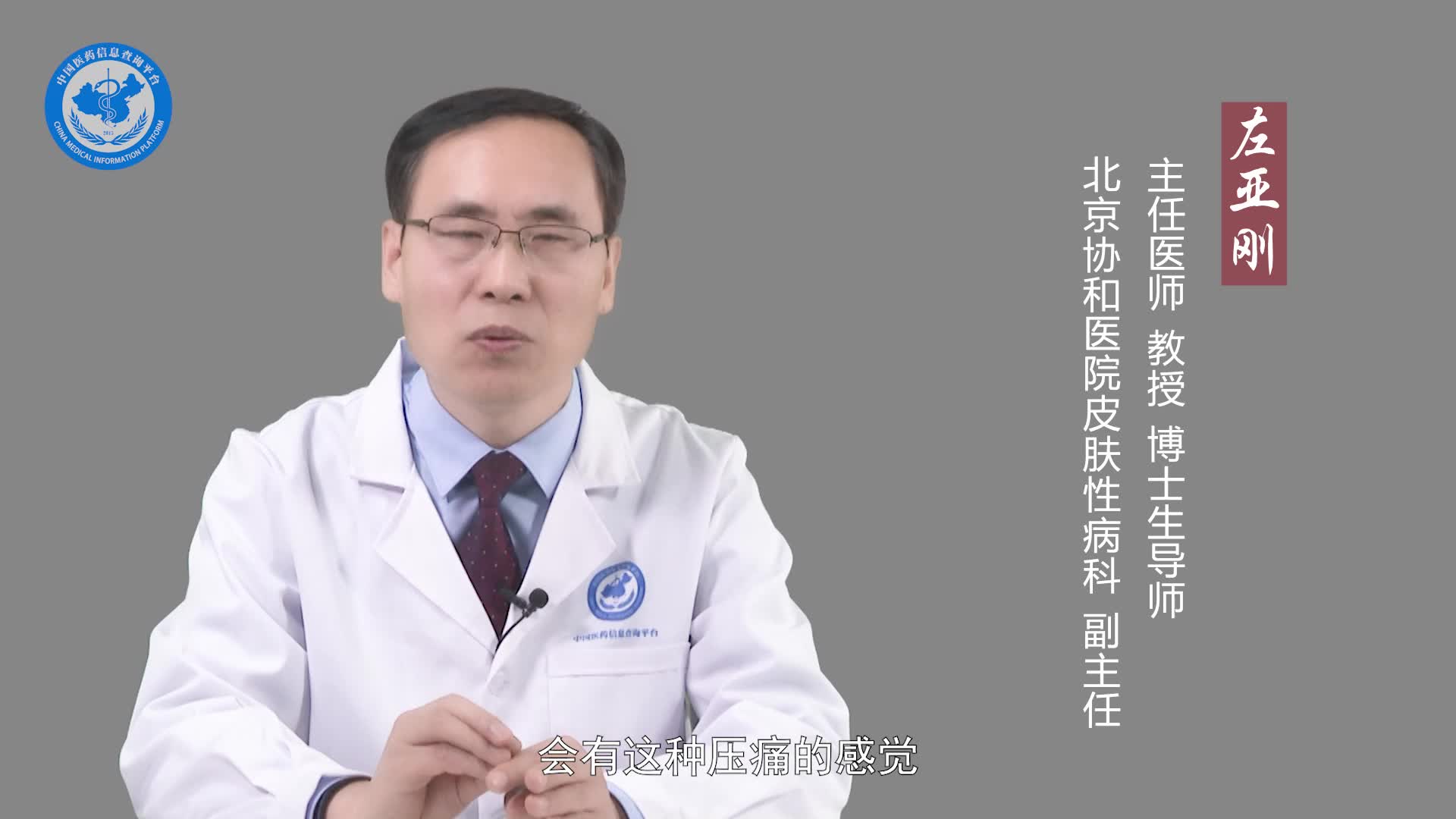 寻常疣有什么症状？