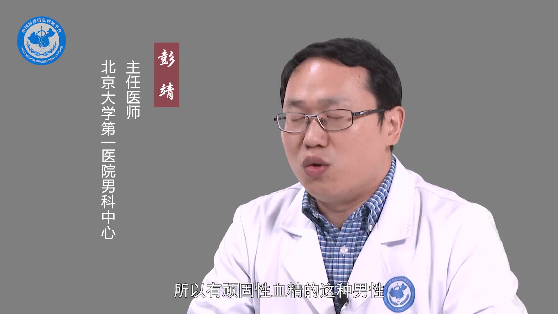 精囊结石能治愈吗？