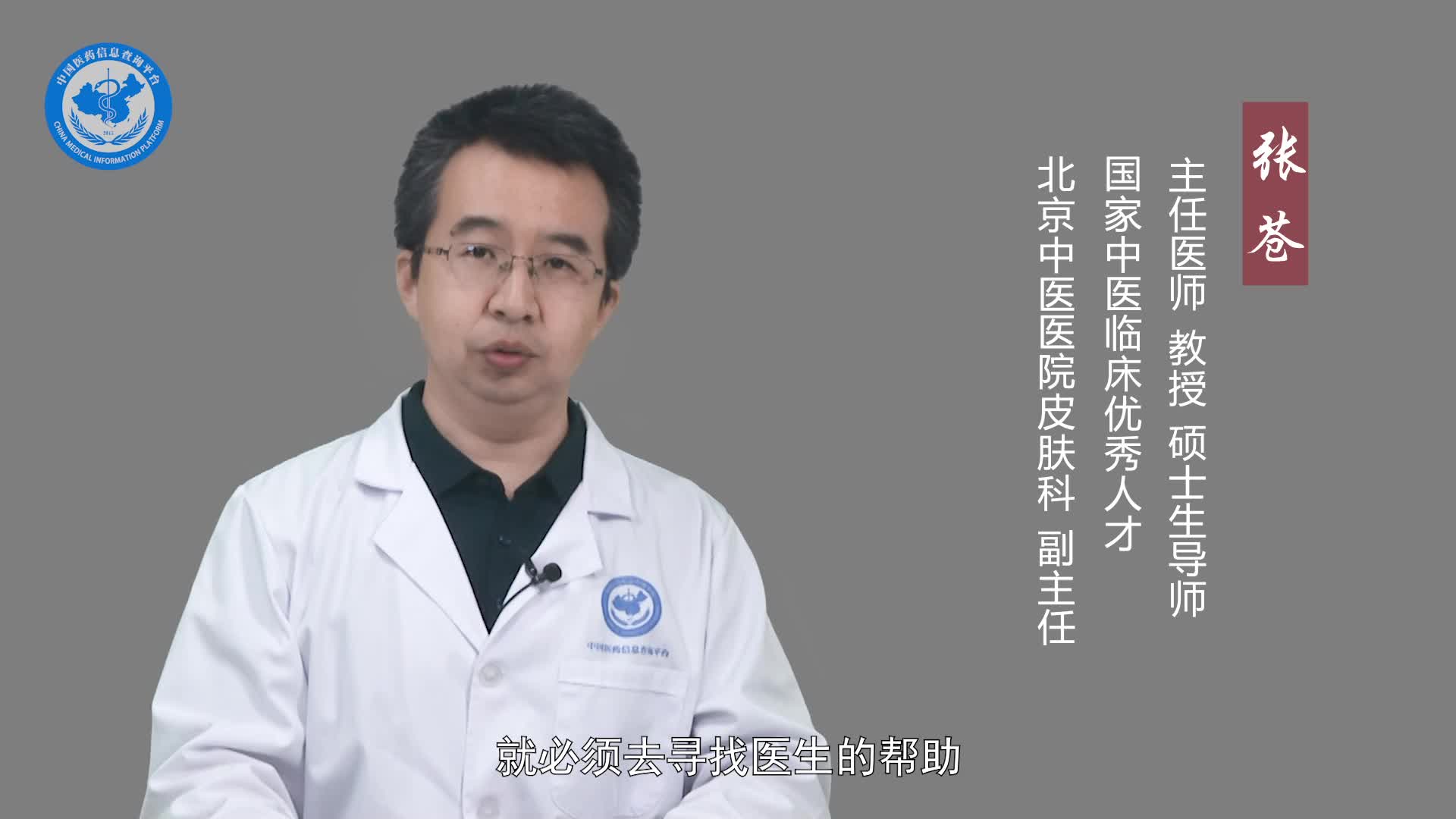结节性痤疮能治好吗？