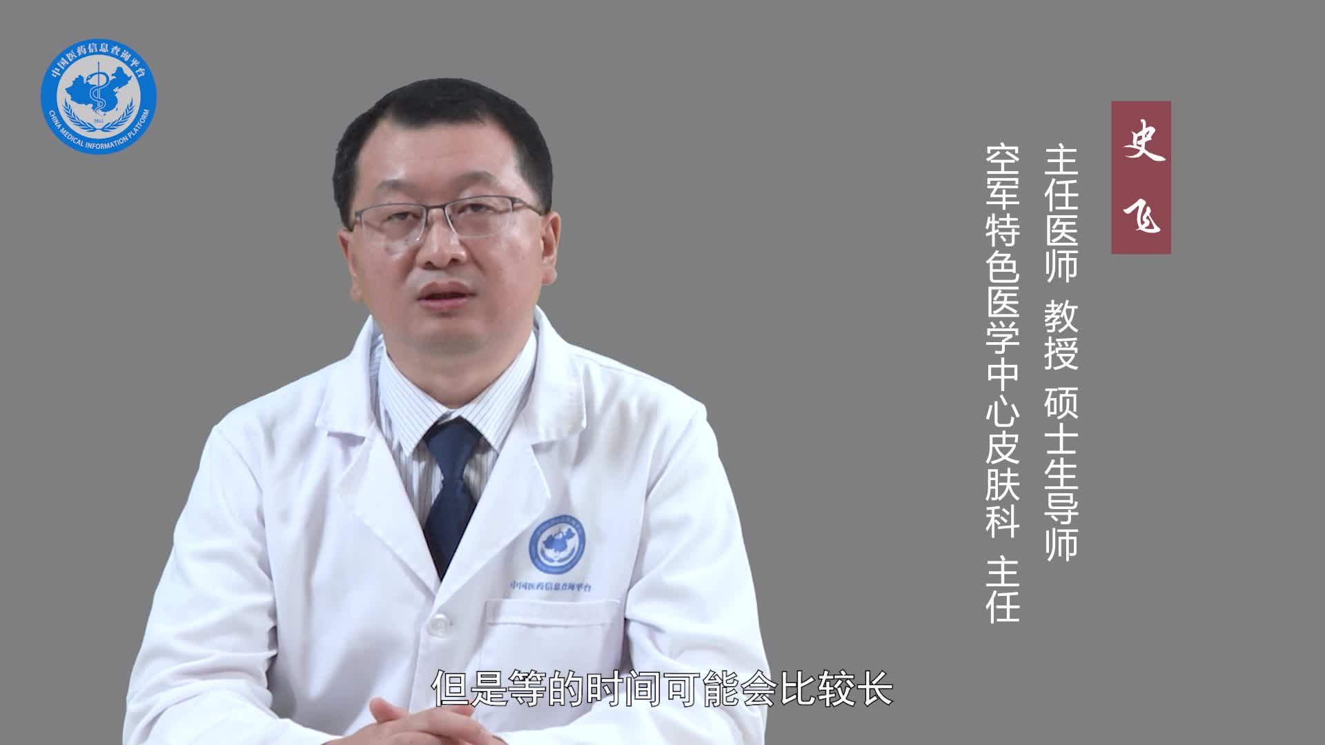 单纯糠疹怎么治疗？