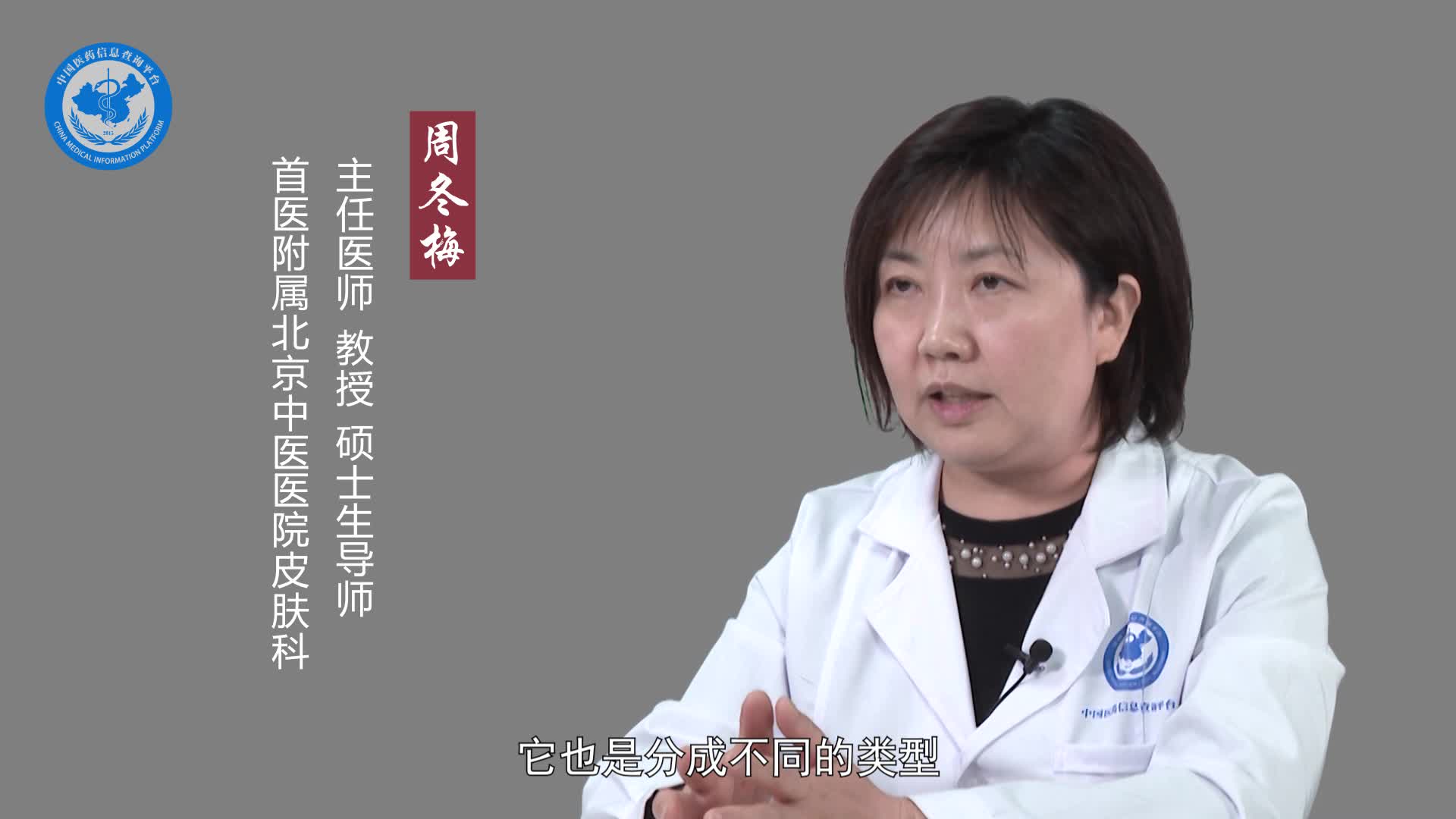 硬皮病能吃阿胶吗？