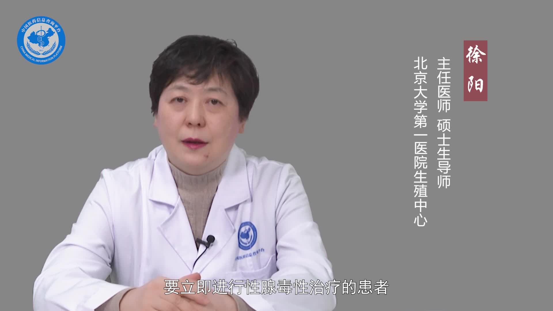 卵巢组织冷冻的优势？