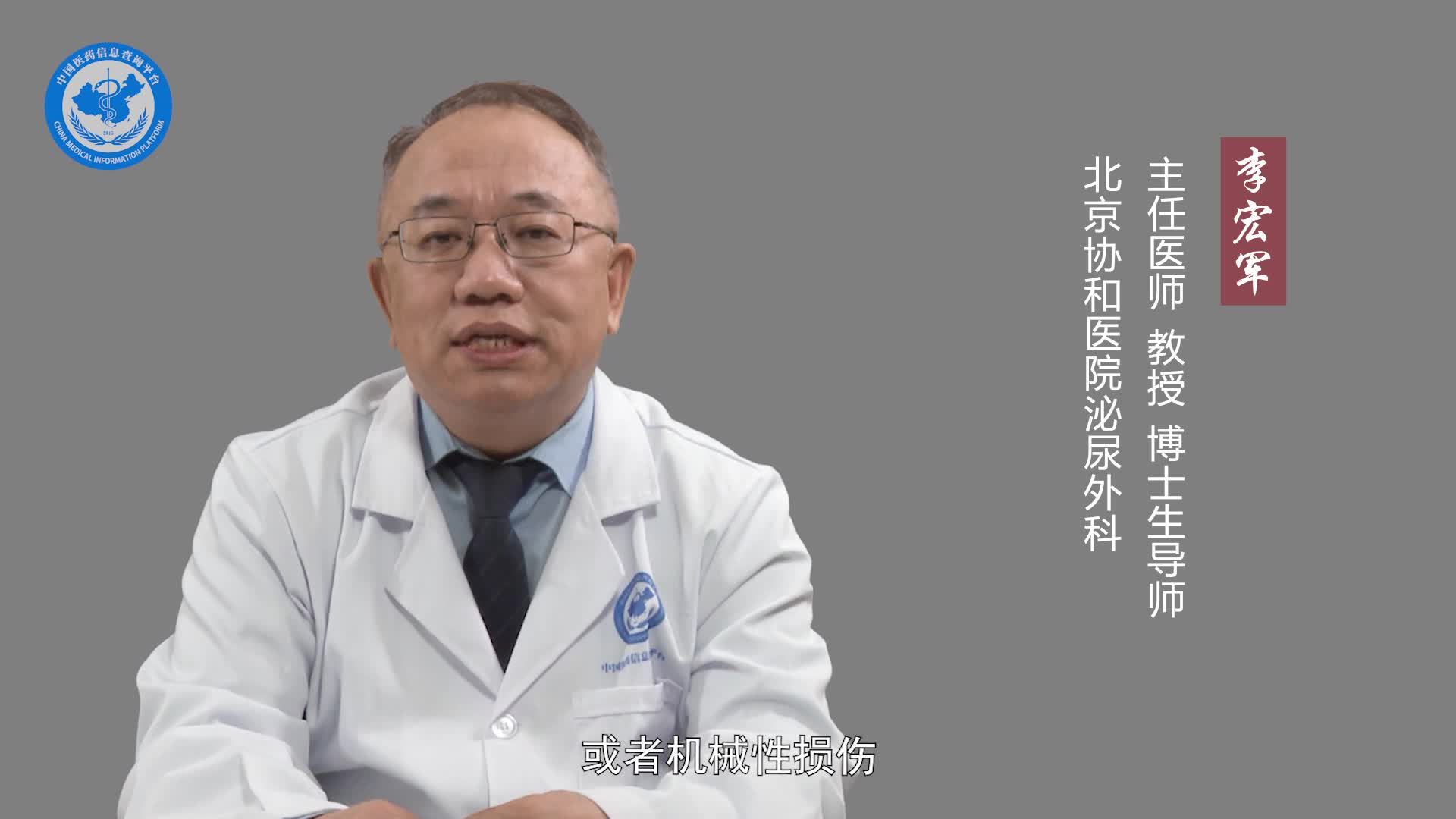 包皮裂口怎么办？