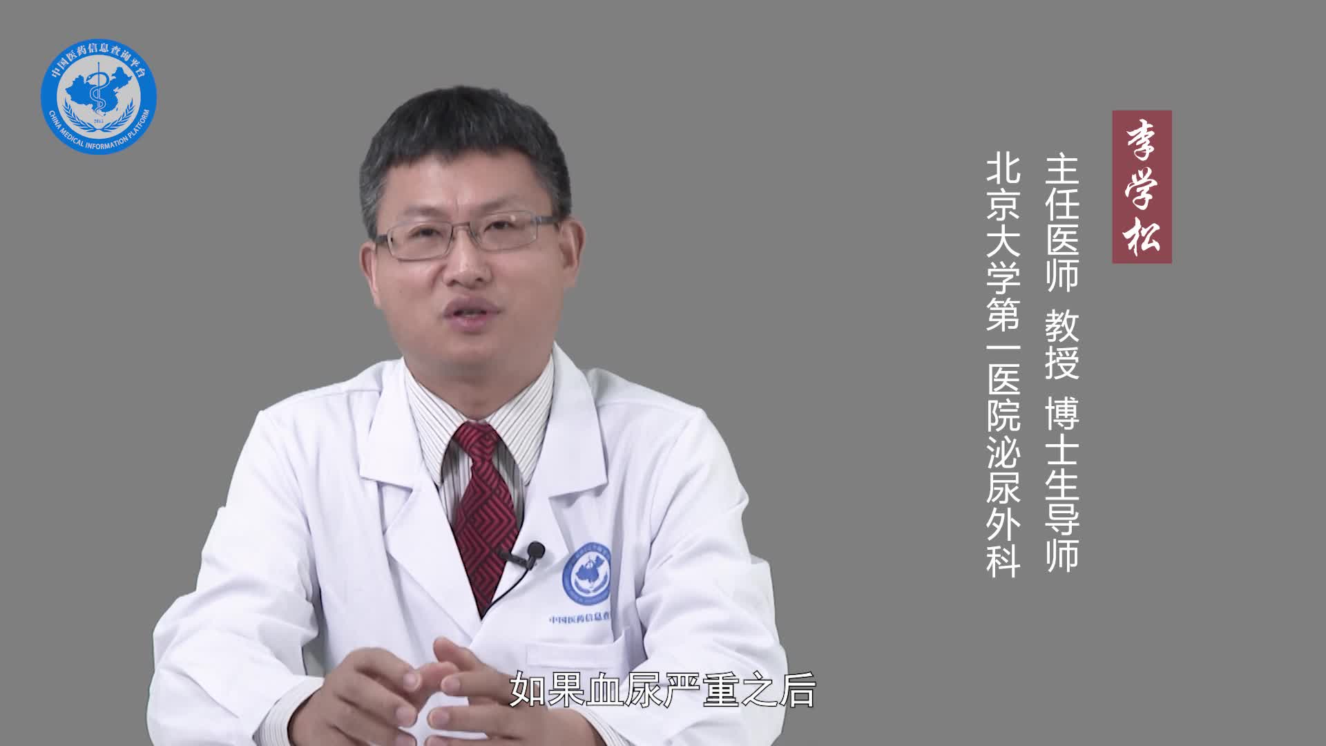 肾盂肿瘤的早期症状？