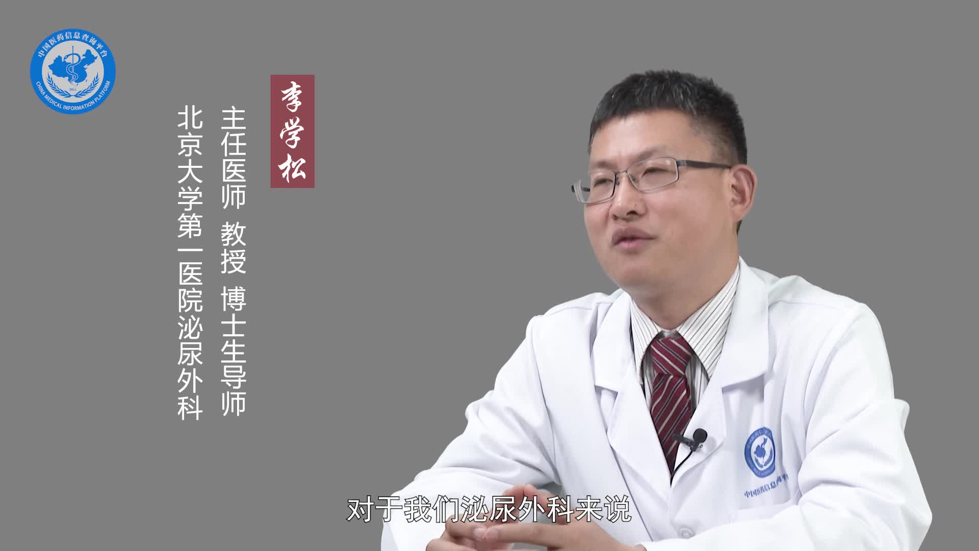 肾结核要怎么治疗？