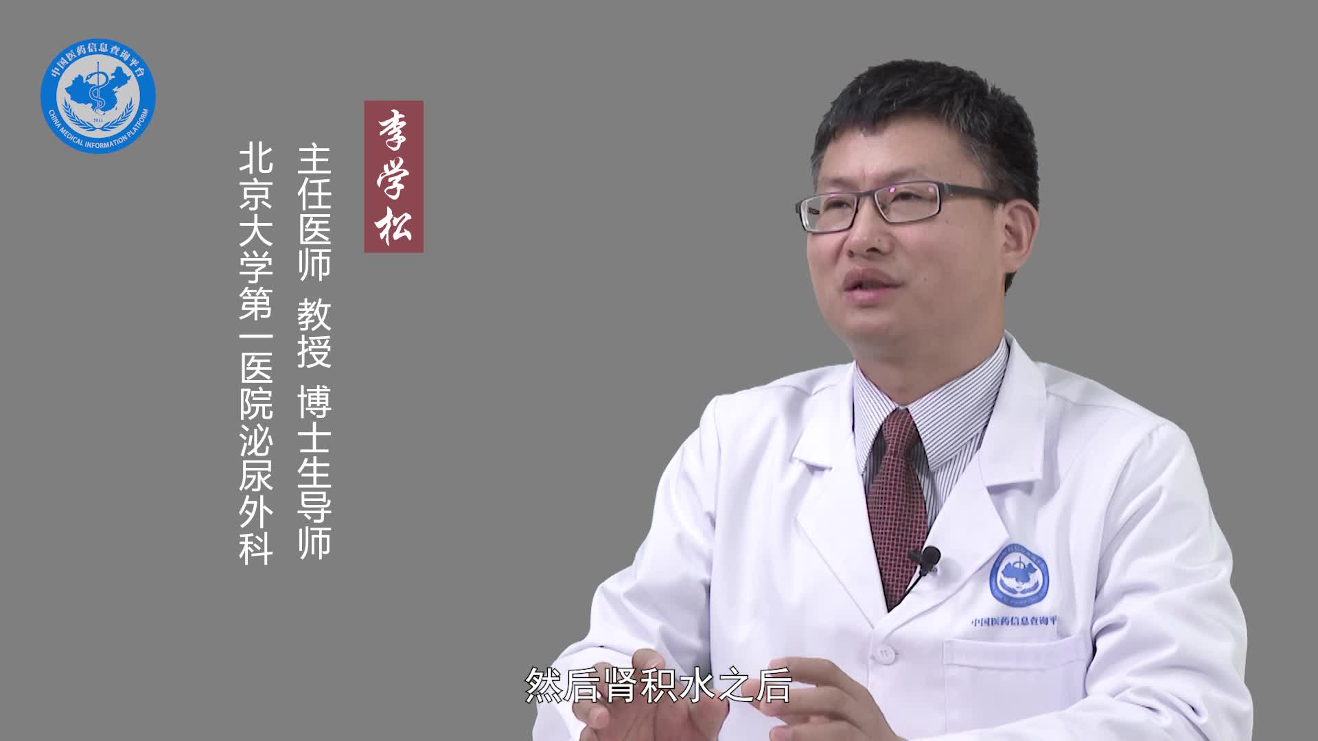 肾盂输尿管连接部梗阻的症状有哪些？