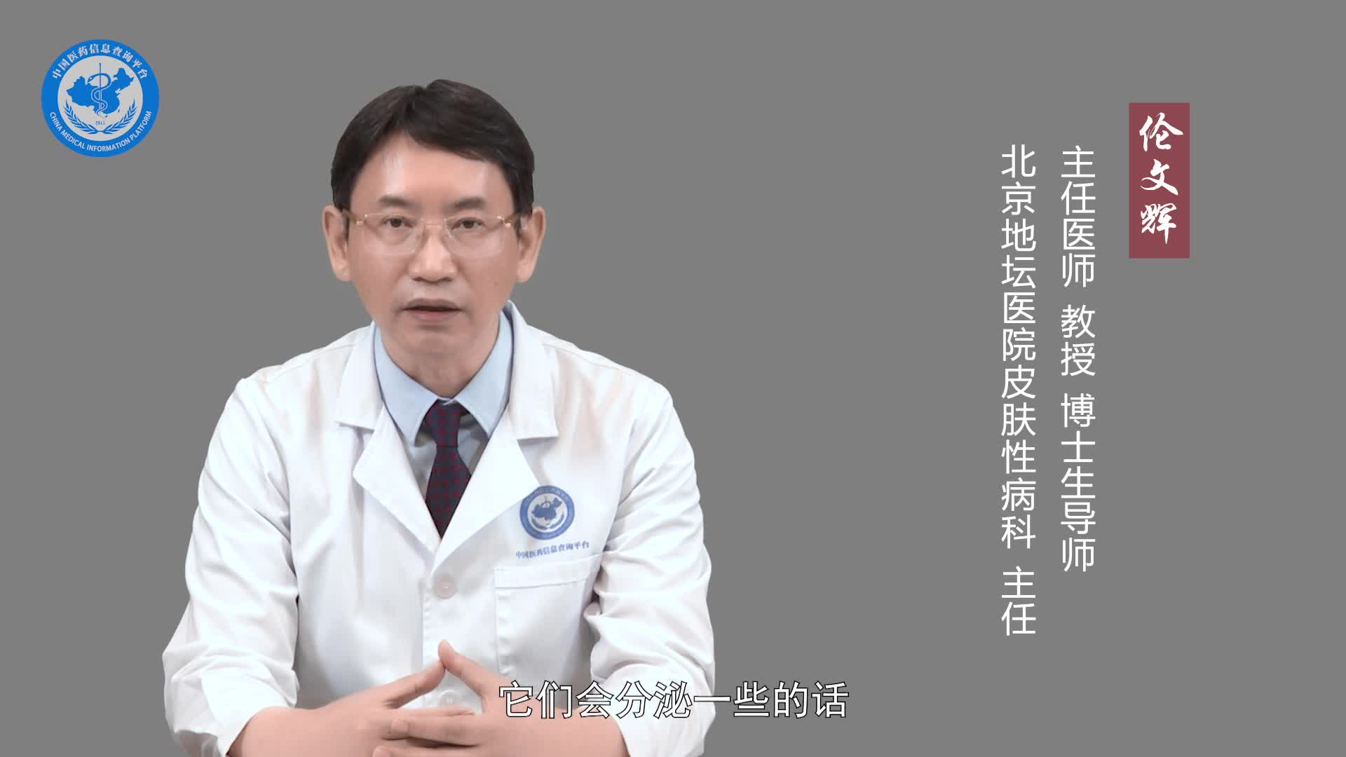 蜱虫咬人后有什么症状？