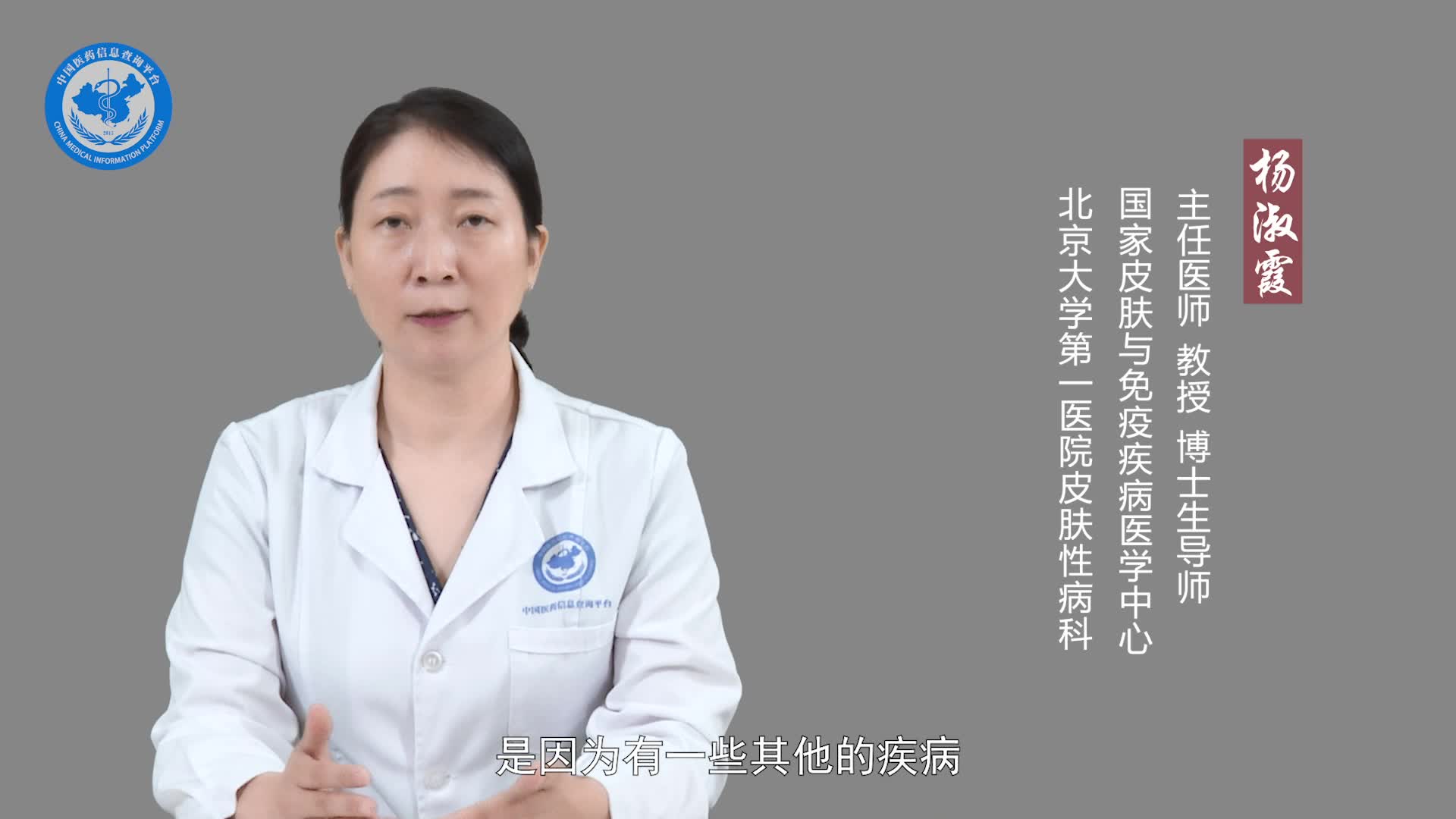 脱发严重是缺什么吗？