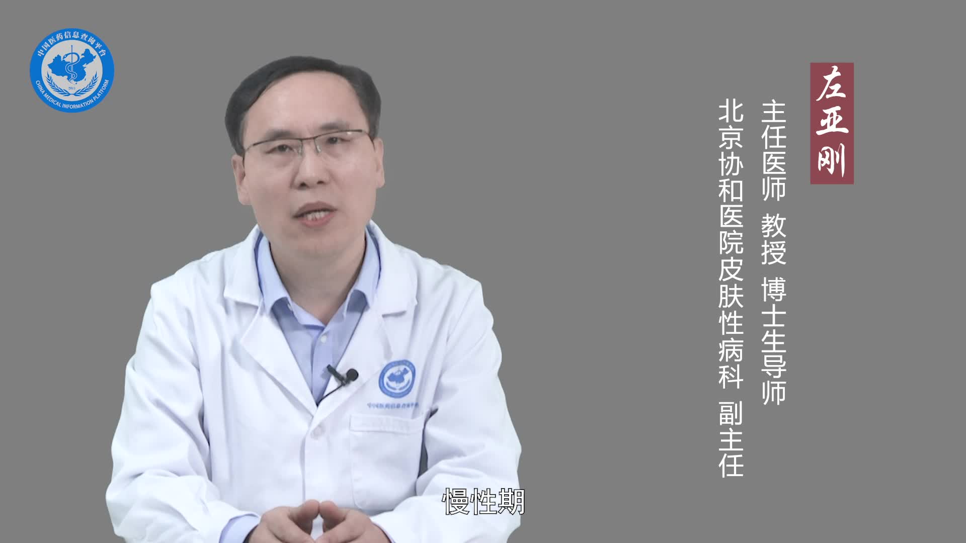 关节病型银屑病会有哪些危害？