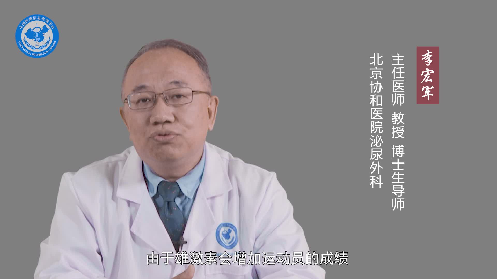 男性尿检阳性是怎么回事？