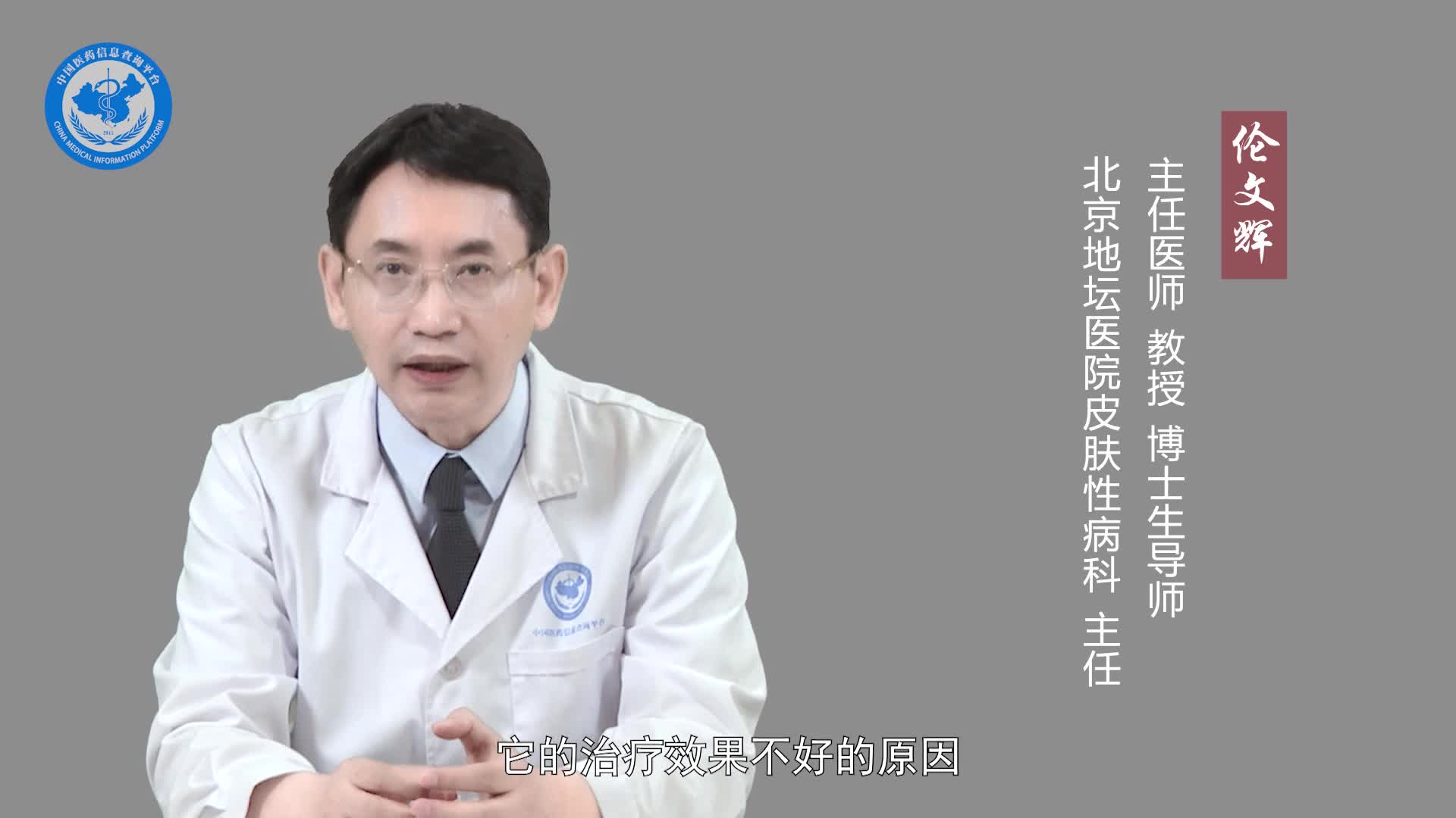 衣原体感染能治好吗？
