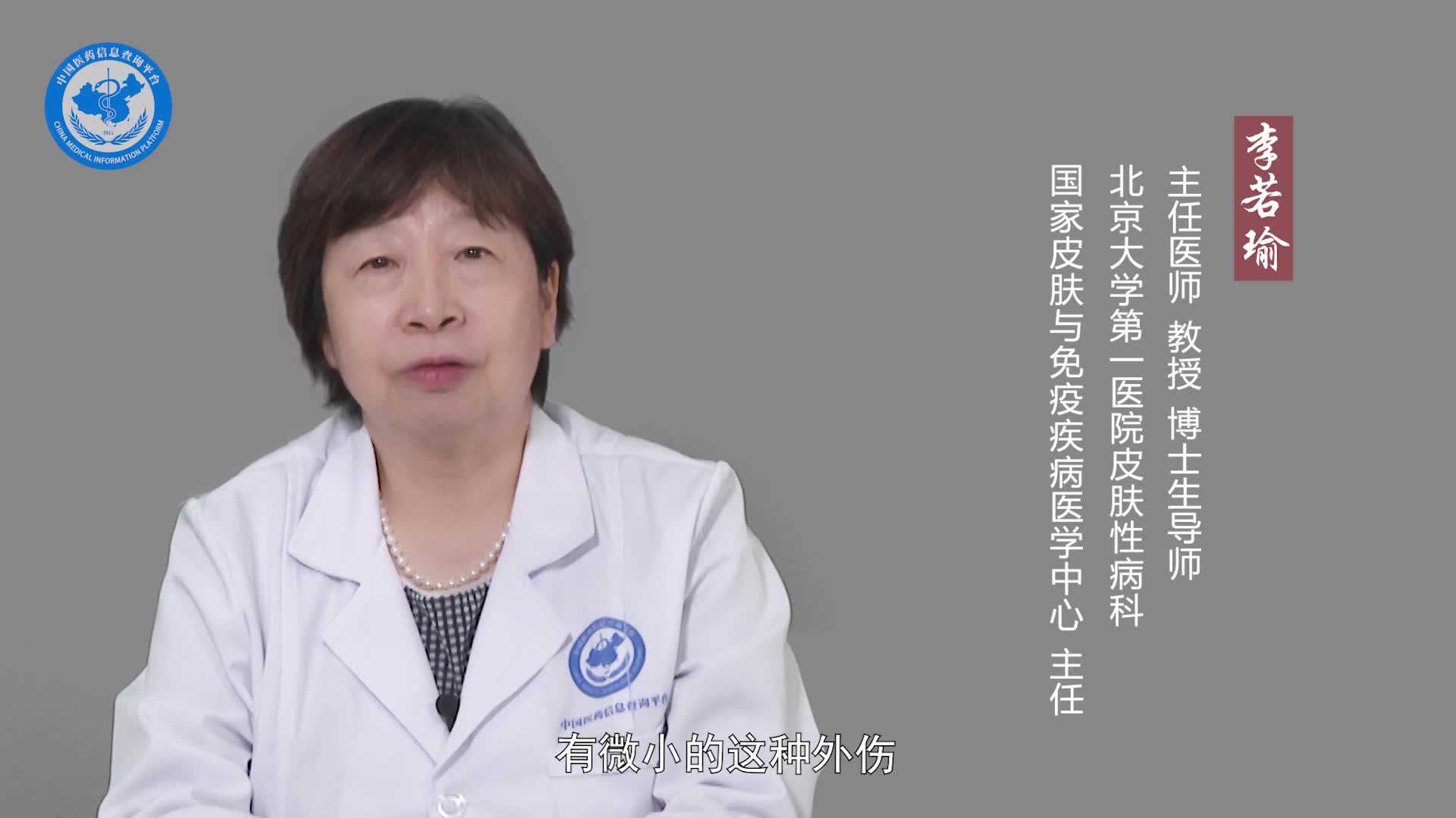 涂指甲油会得灰指甲吗？