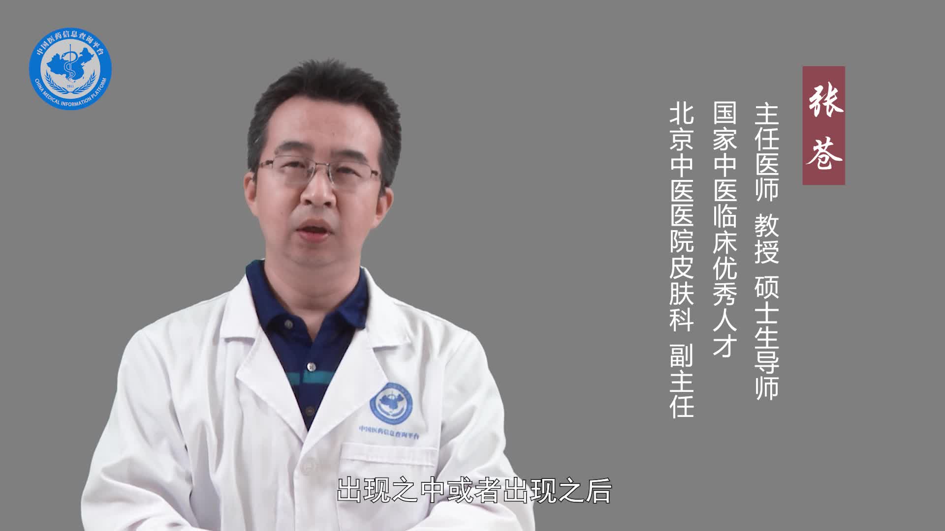 过敏性紫癜挂什么科？