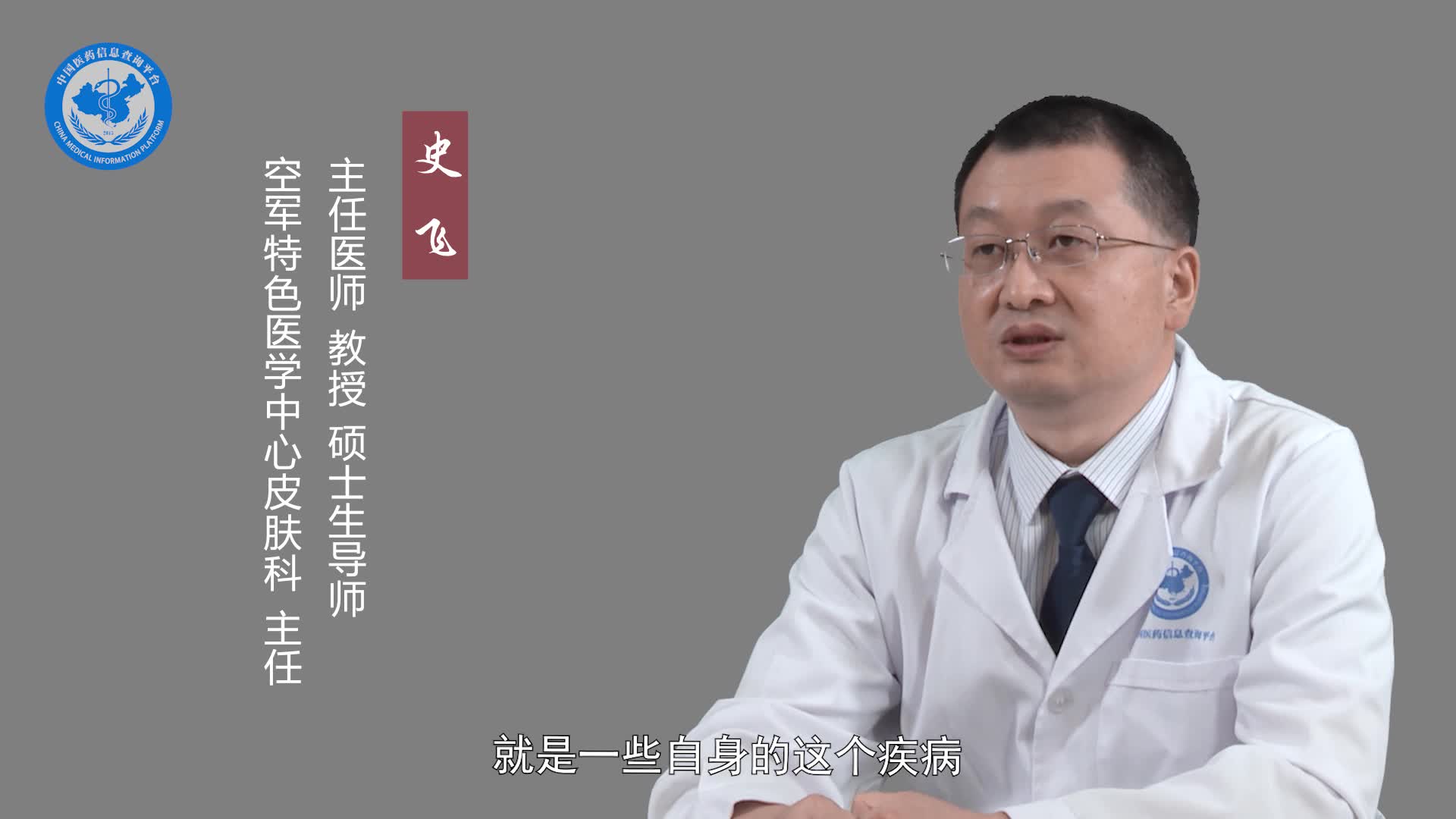 引起离心性环状红斑的原因有哪些？