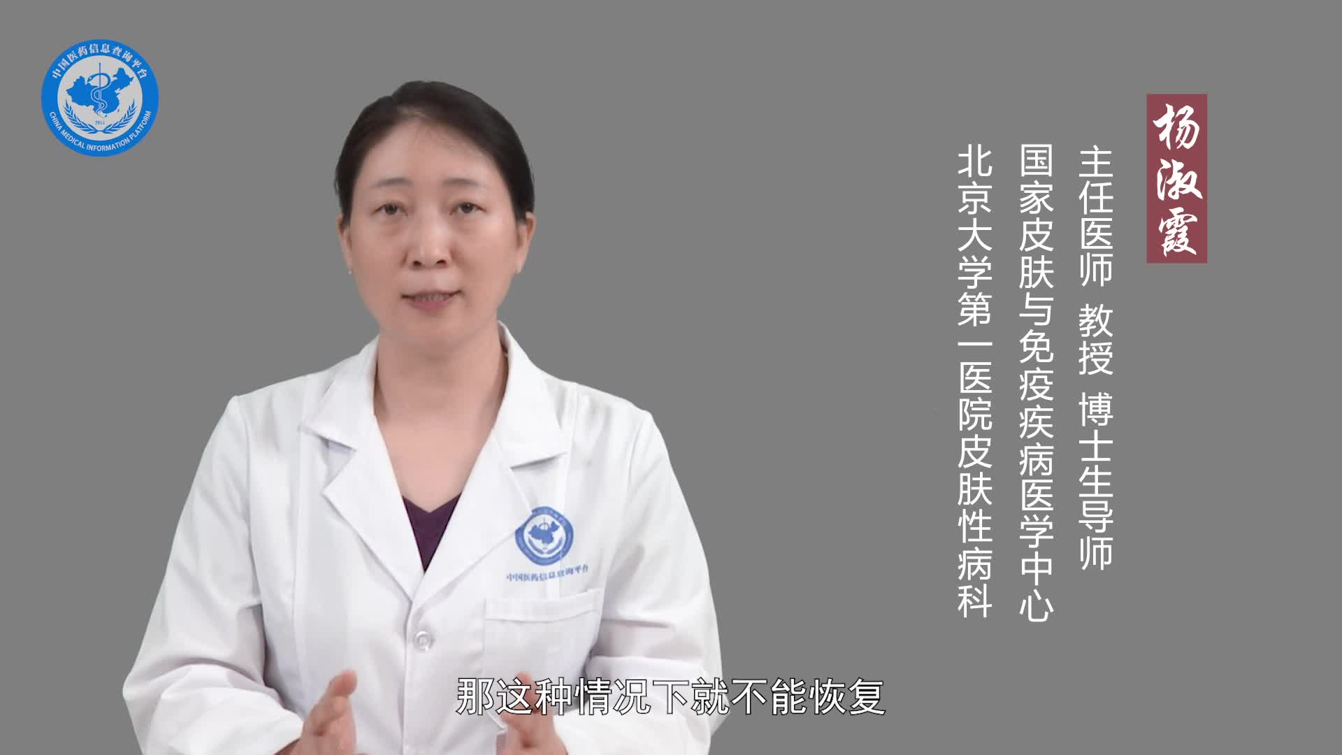 甲床受损还能长出来吗？