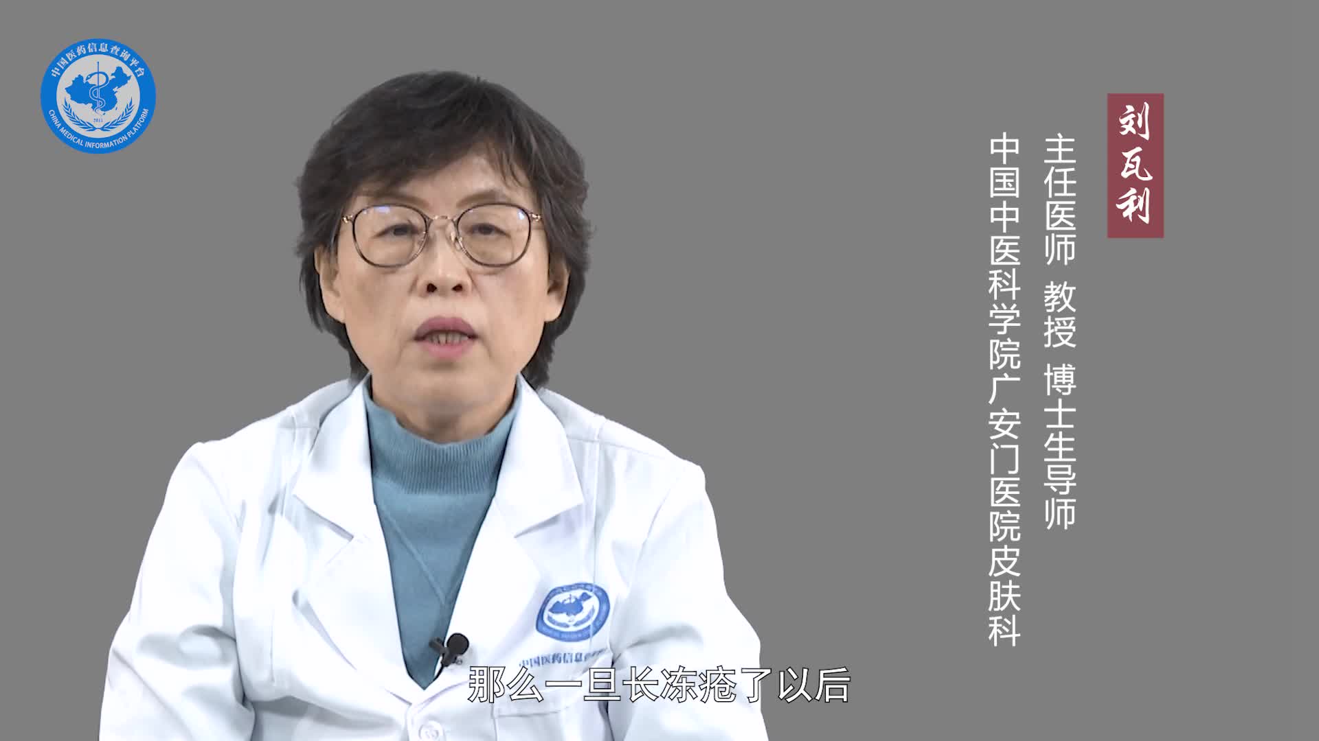 脸上长冻疮怎么办？