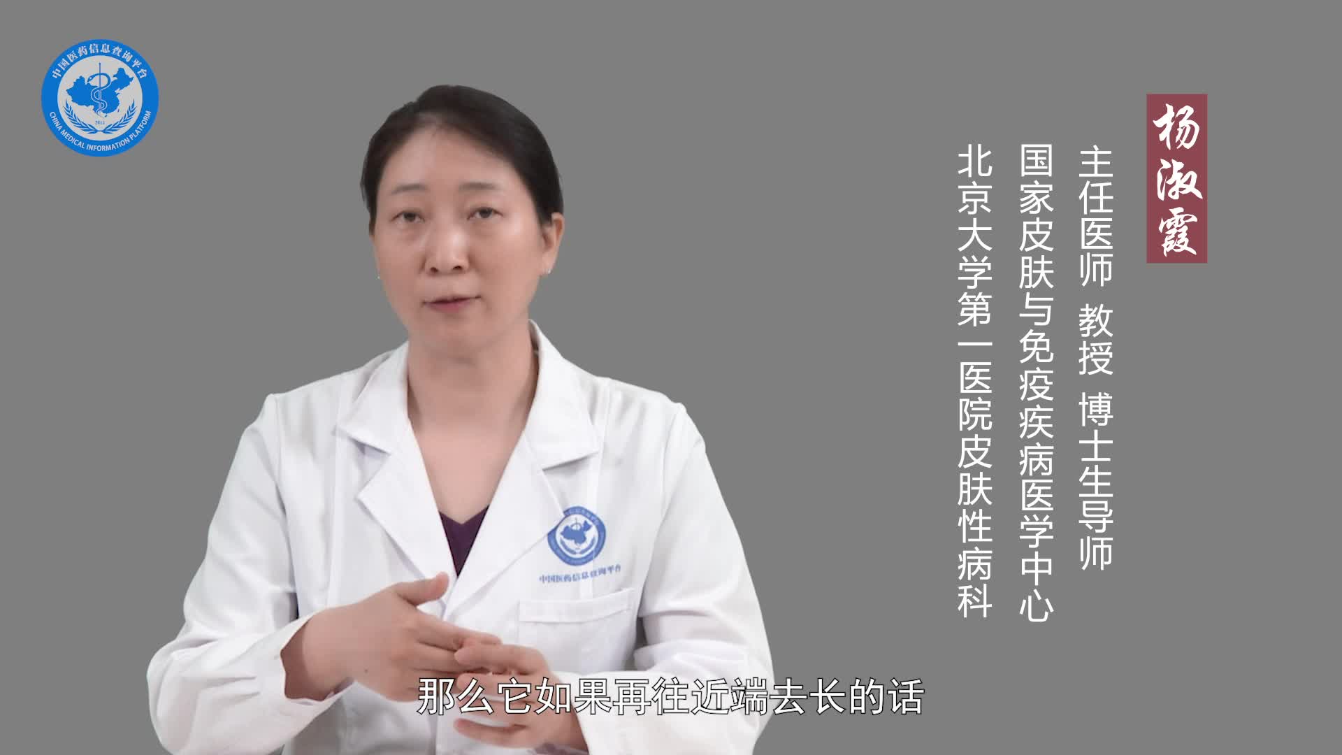 甲周疣会传染吗？
