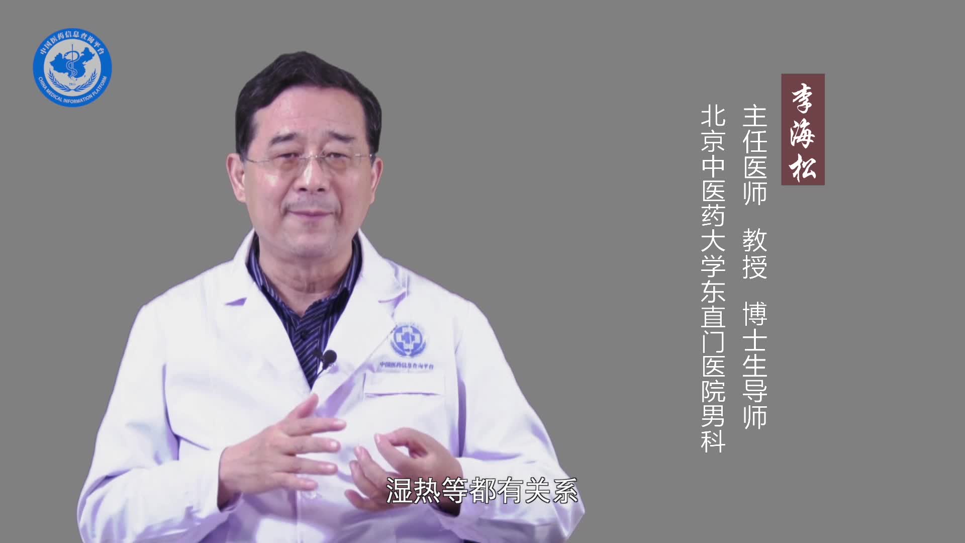 肾虚影响性功能吗？
