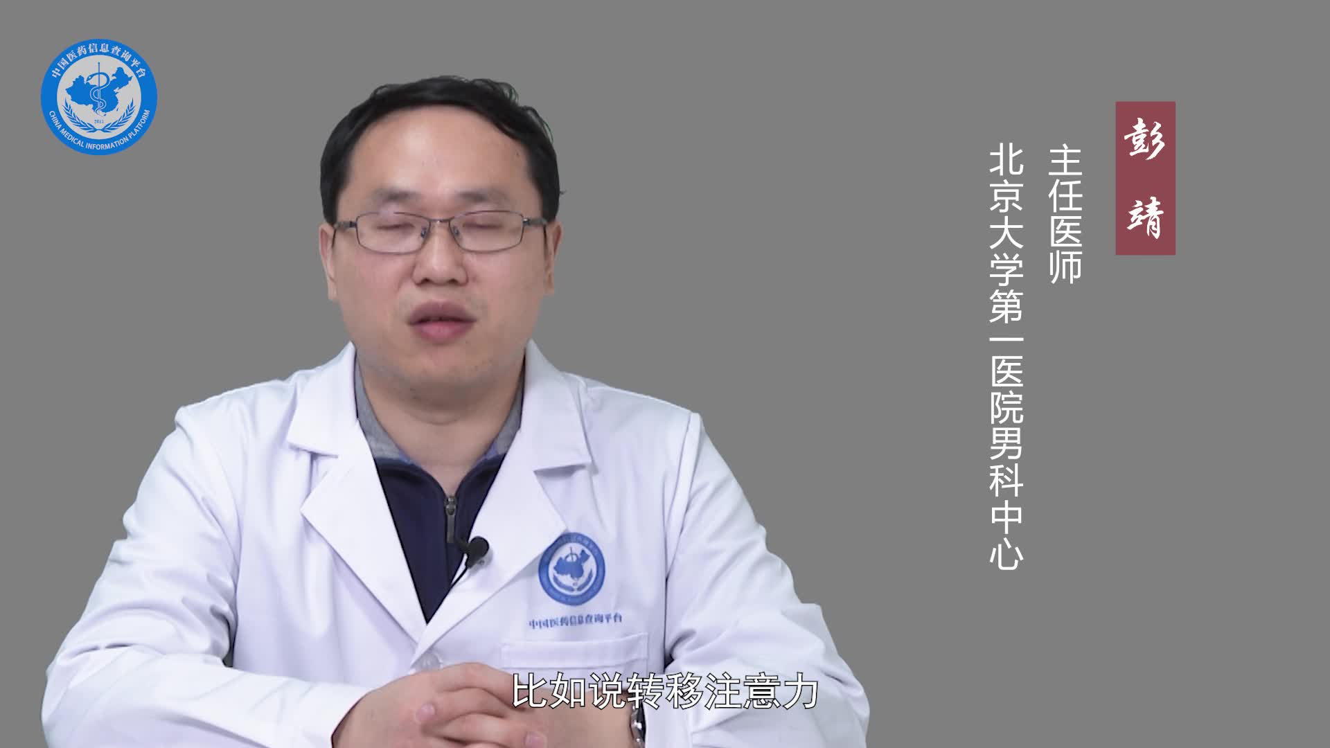 手淫过度怎么办？