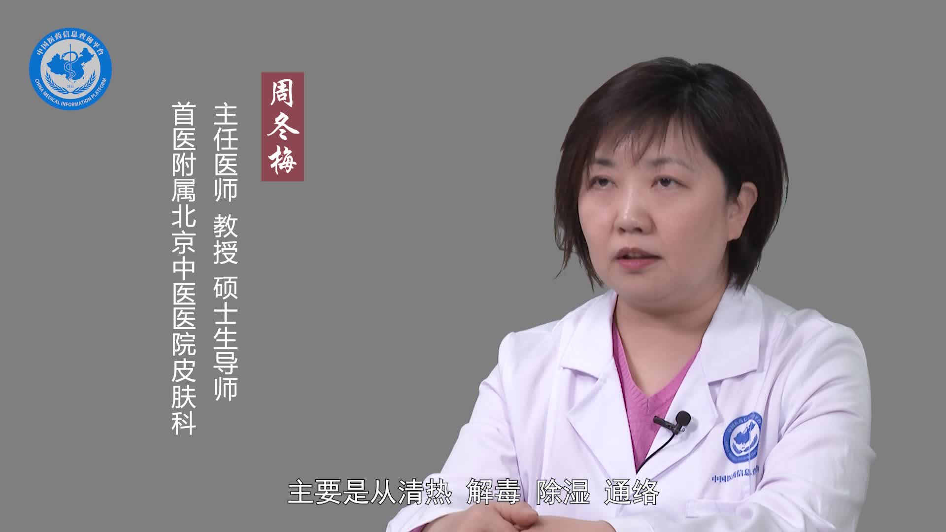 中医治疗甲沟炎的效果好吗？