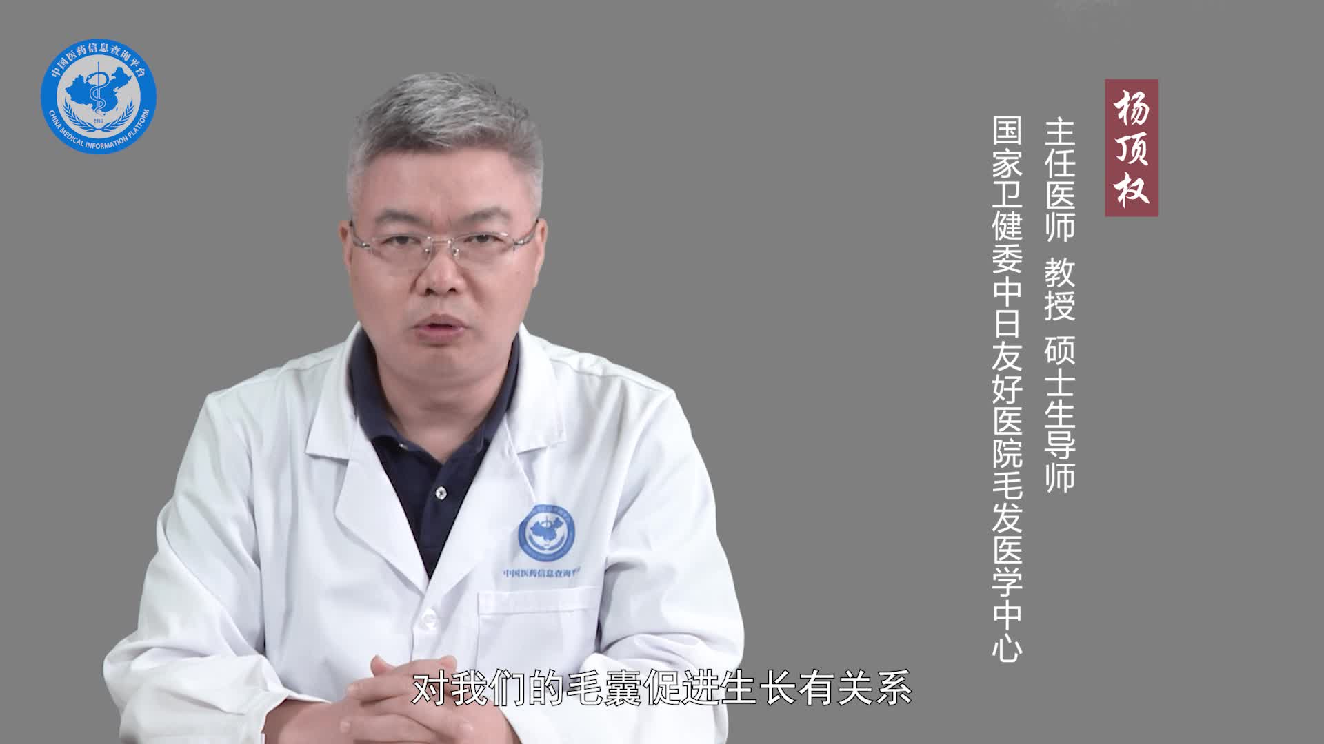 体毛多会遗传吗？