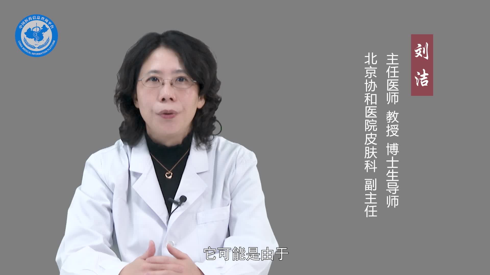 什么是毛囊瘤？
