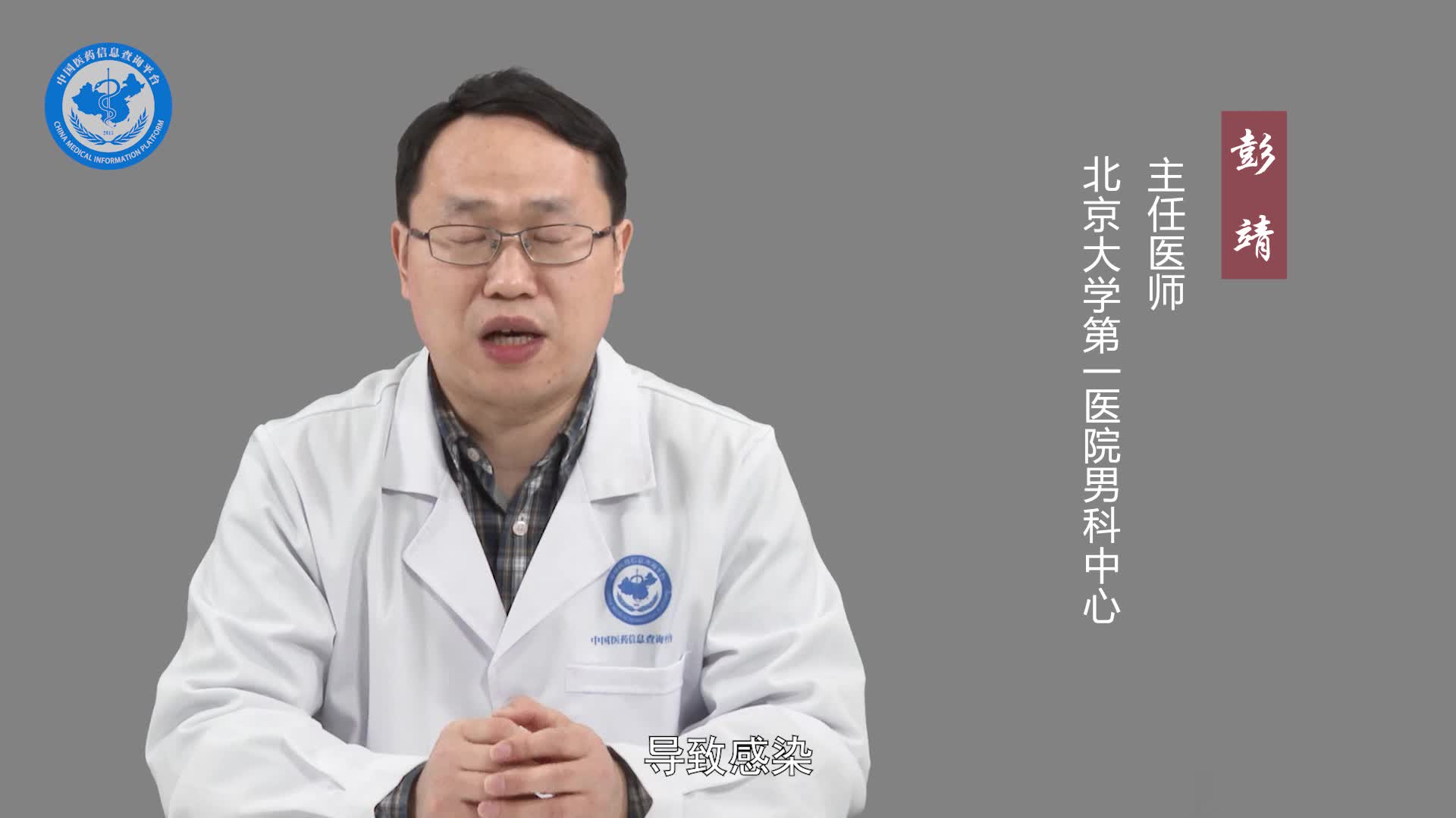 做包皮手术后多久可以洗澡？