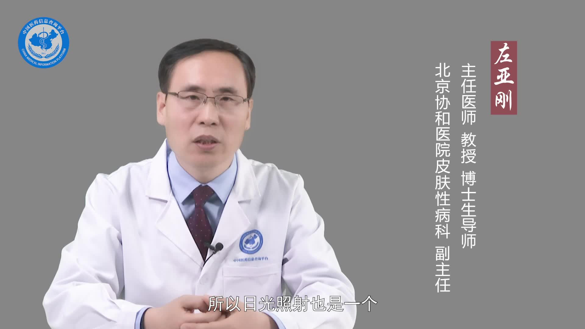脂溢性角化病是什么原因引起的？