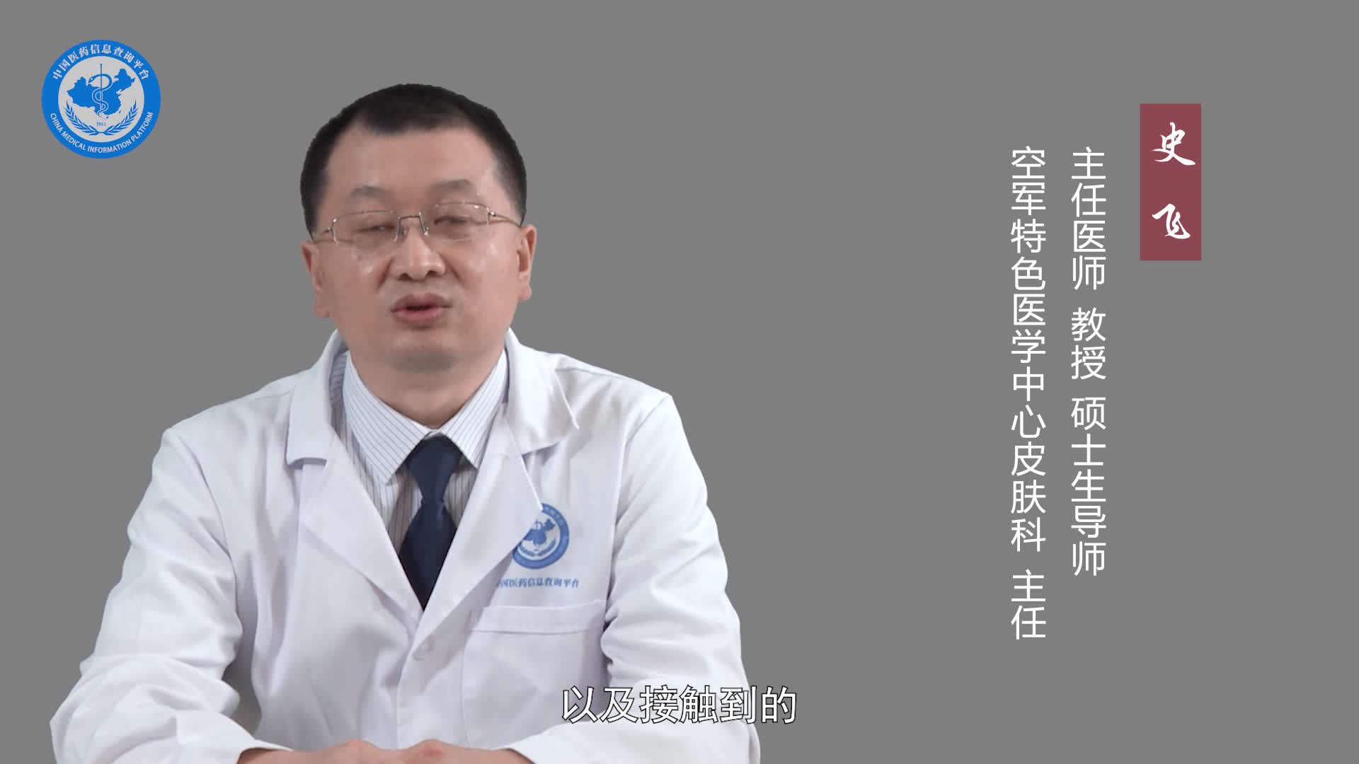 离心性环状红斑会传染吗？