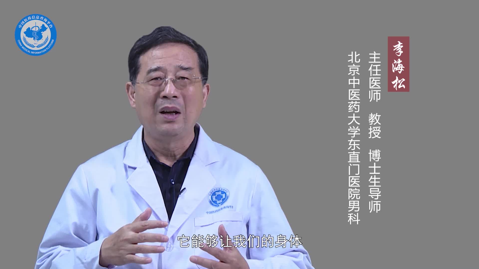 肾阳虚有哪些症状？