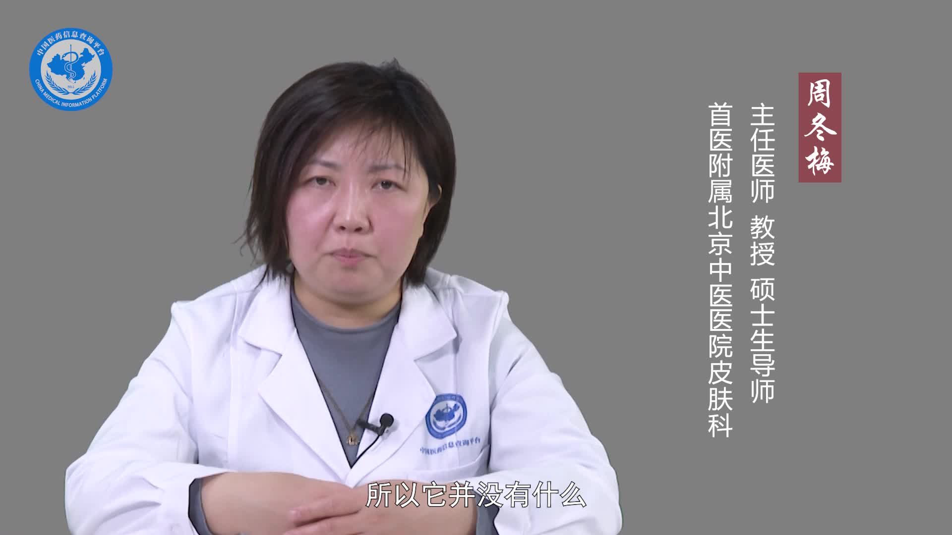 如何预防白驳风？
