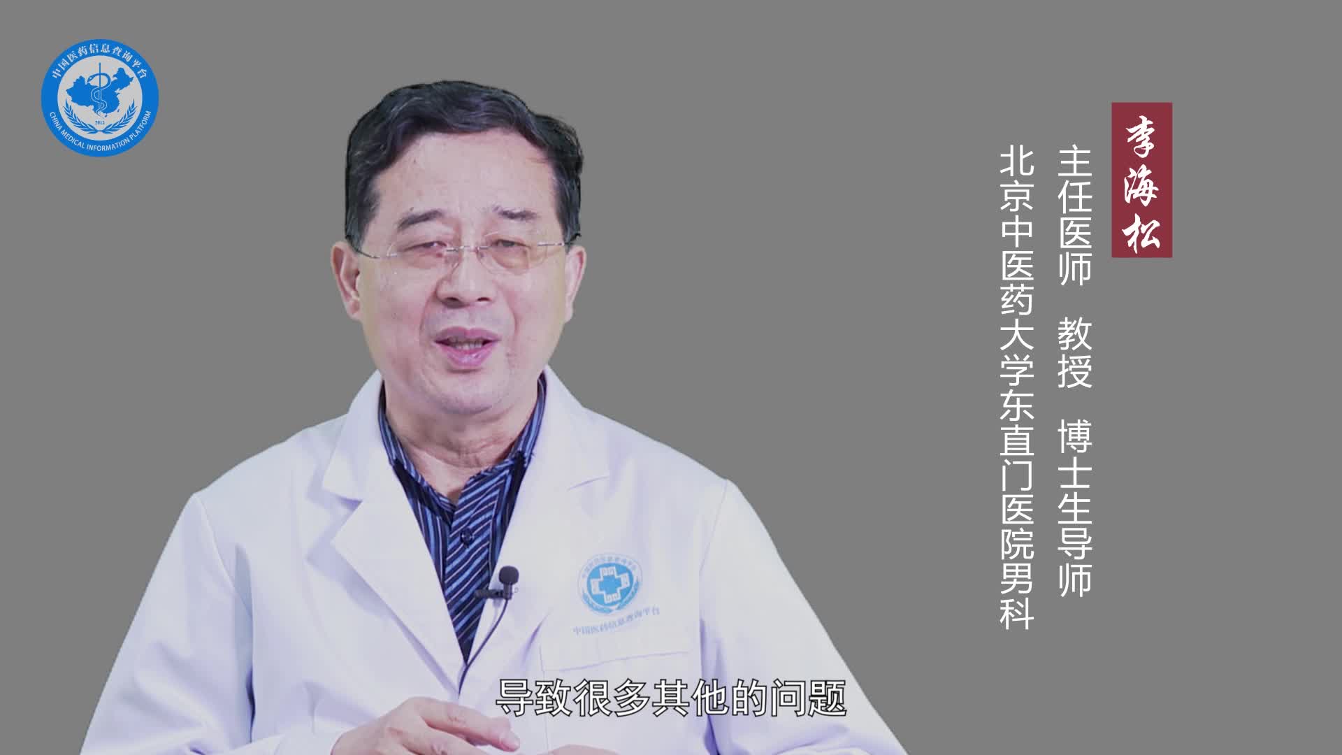 糖尿病会引起逆行射精吗？