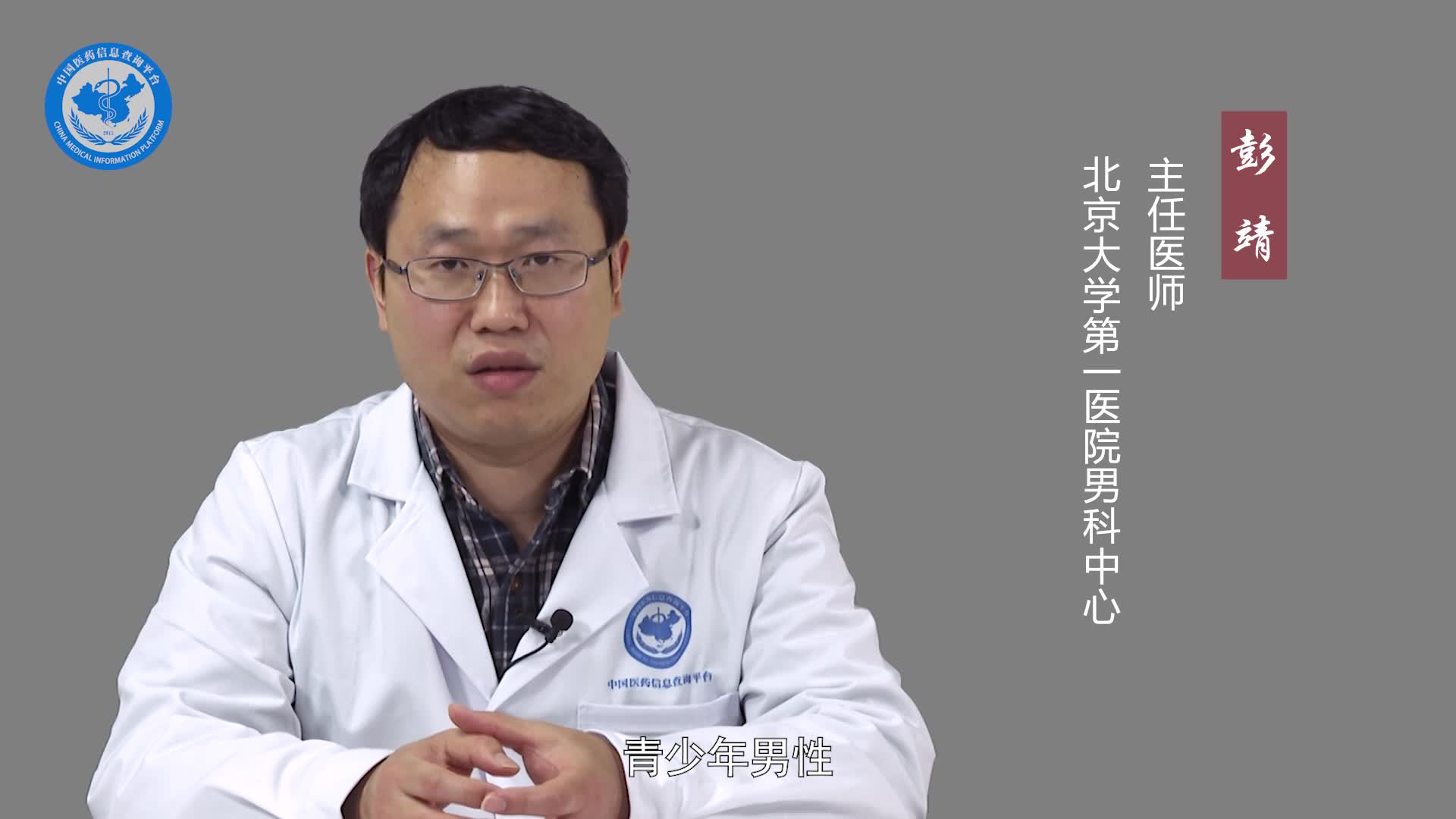 怎么判断是不是睾丸扭转？