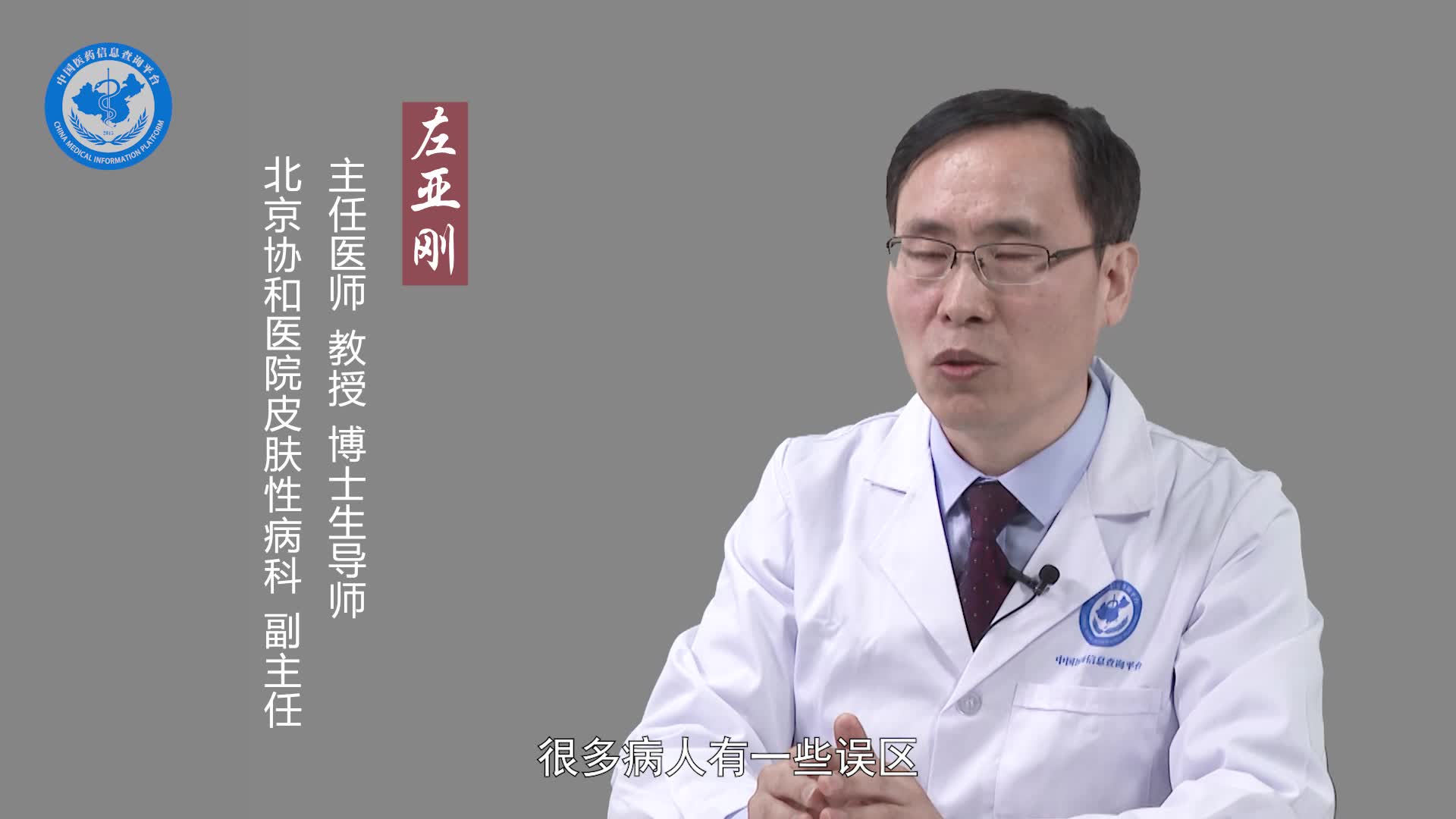 硬皮病的注意事项？