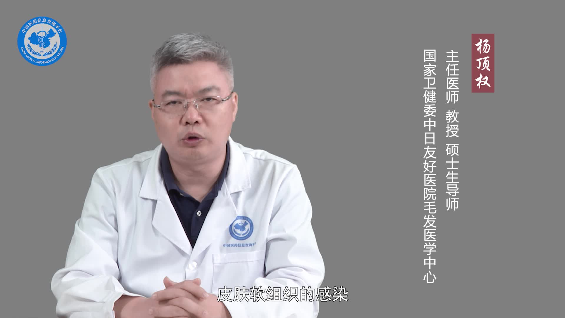 拔腋毛的危害？