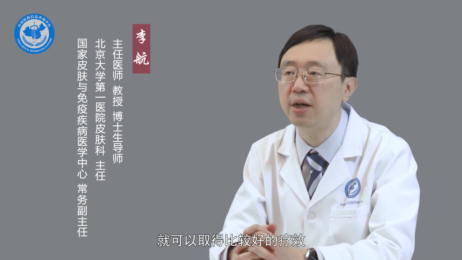 皮肤癌能治好吗？