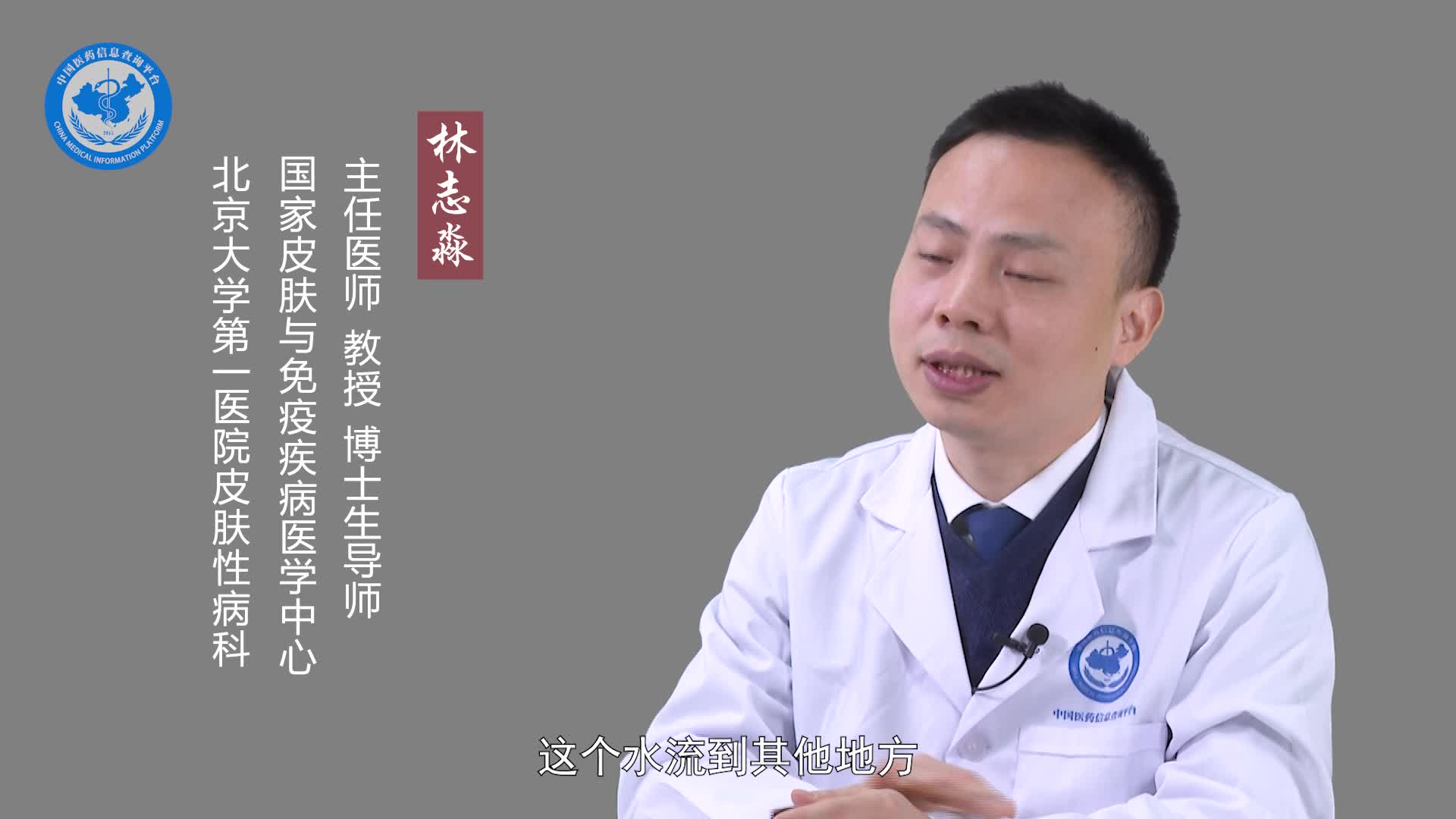 色素性荨麻疹会传染吗？