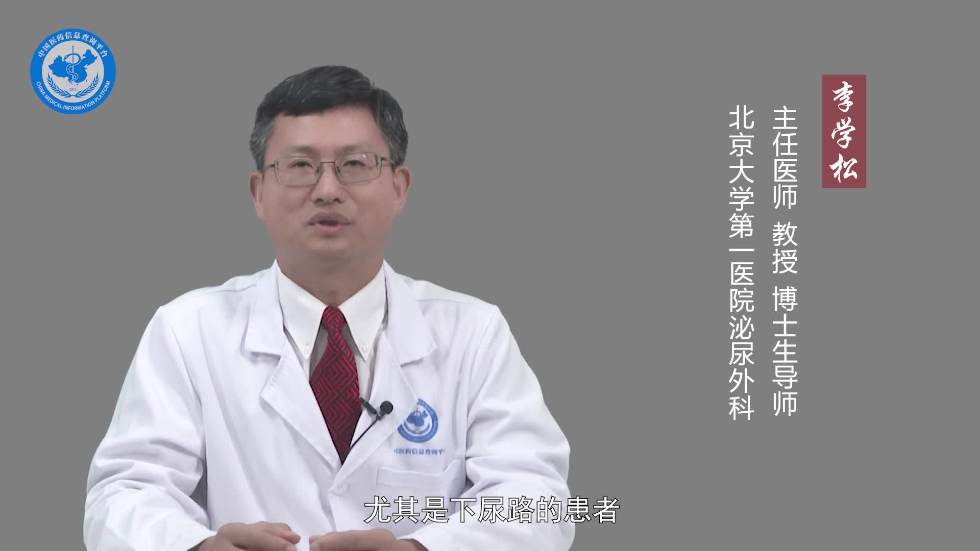 尿动力学检查很痛吗？