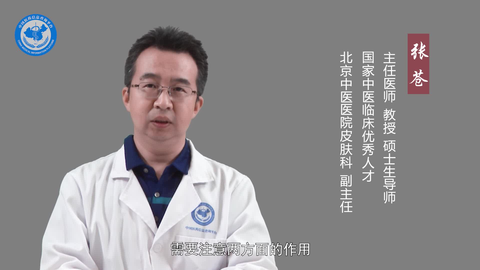 怎样抑制脚臭？