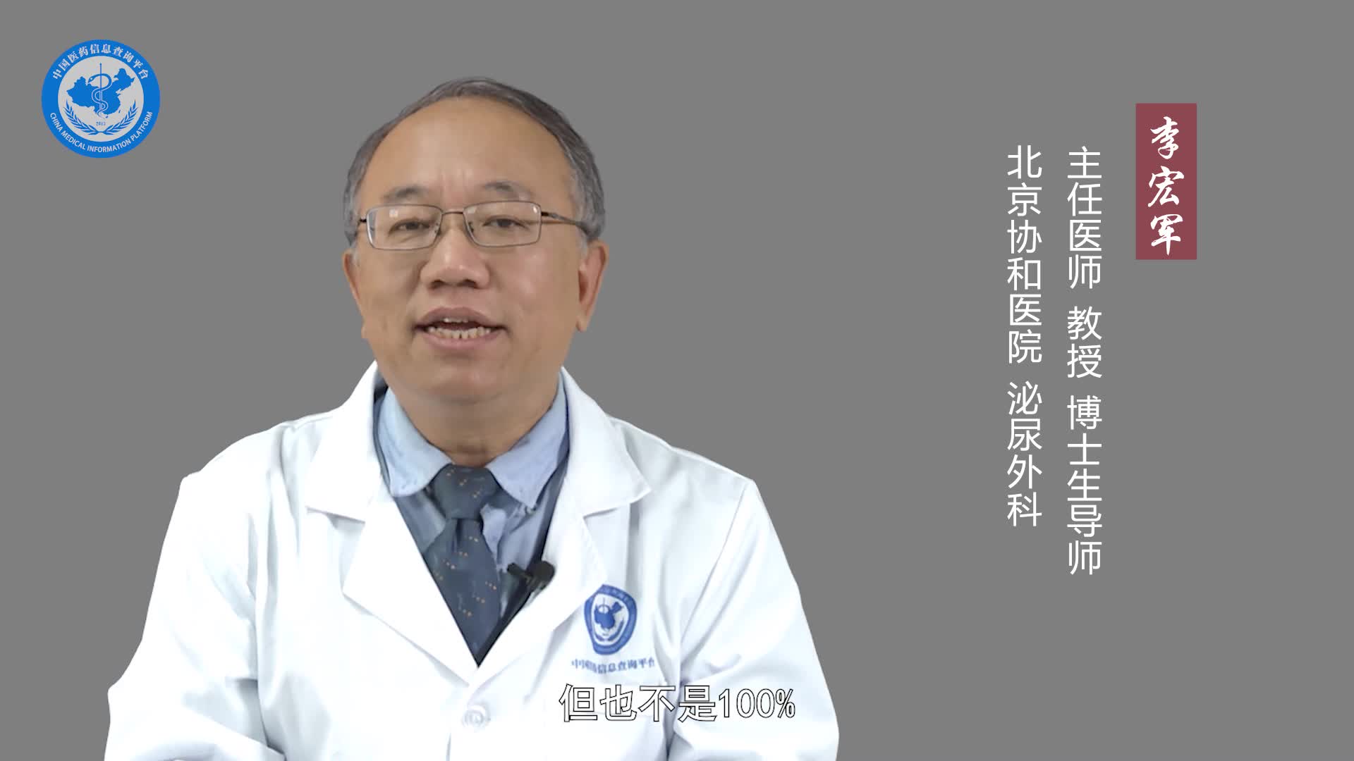 精子存活率低能否怀孕？