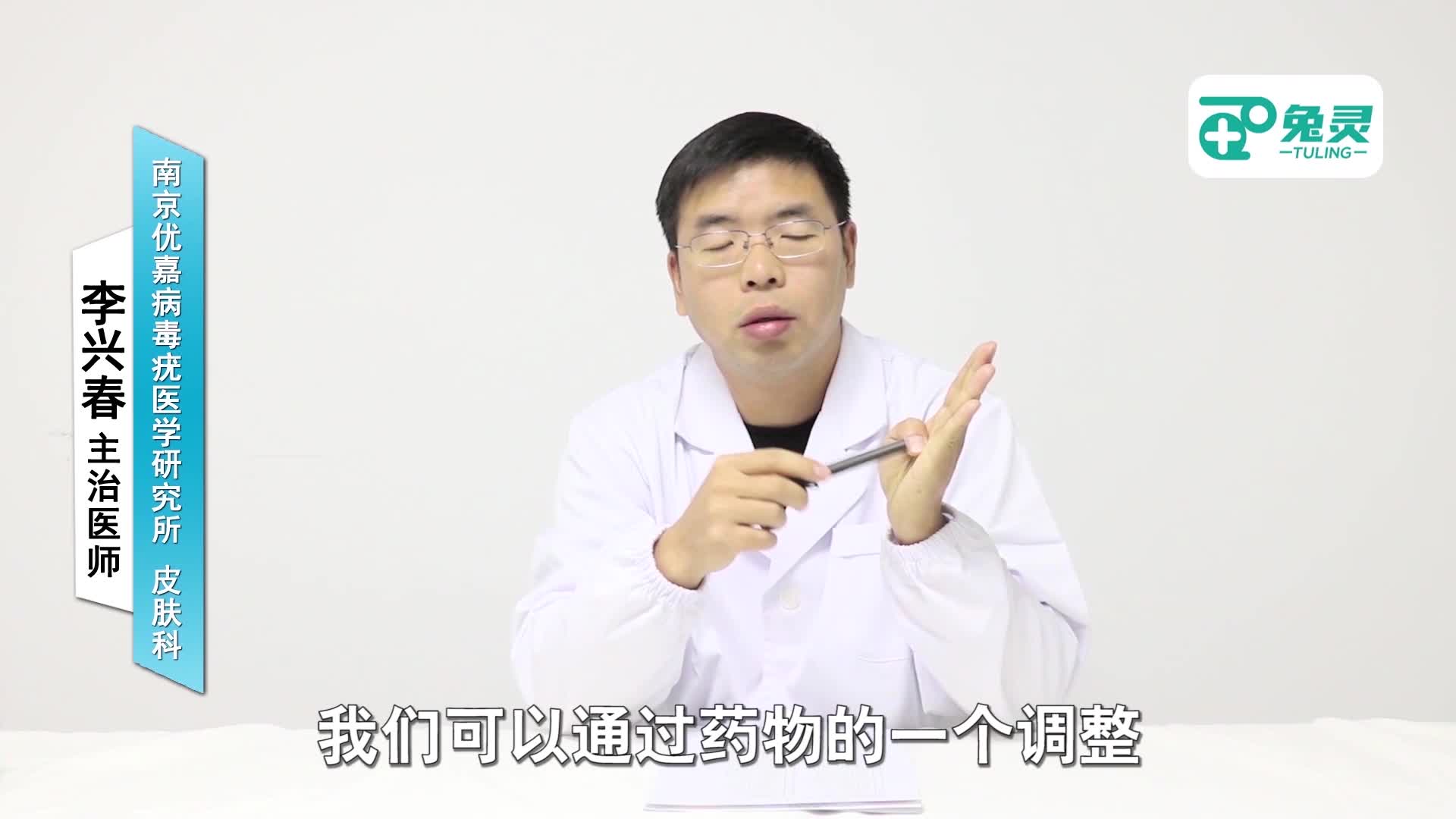 尖锐湿疣会不会终身不愈