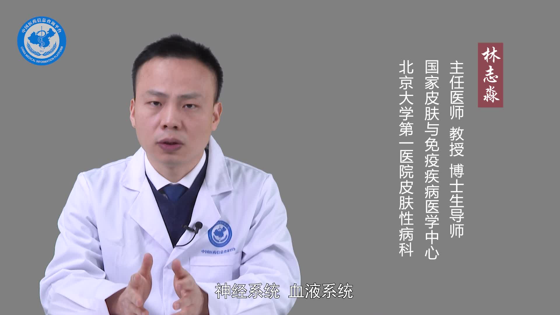 色素失禁症能预防吗？