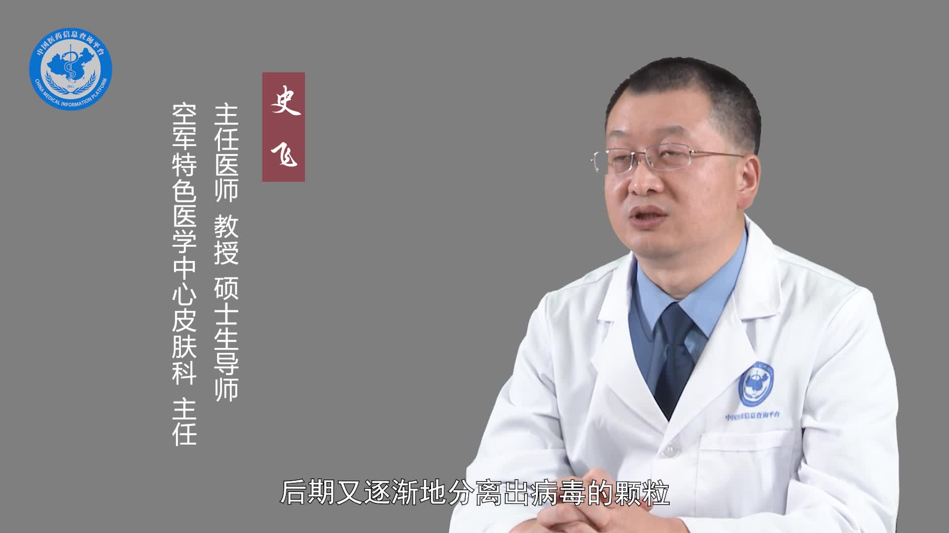 传染性红斑是什么原因引起的？