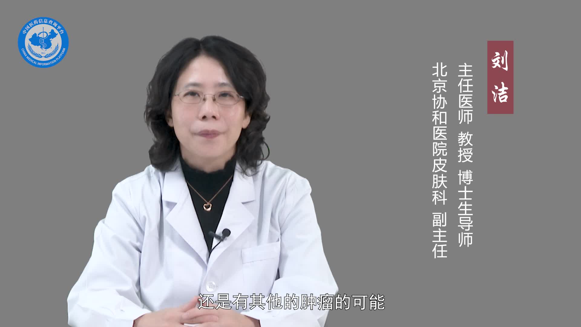 化脓性肉芽肿如何治疗？