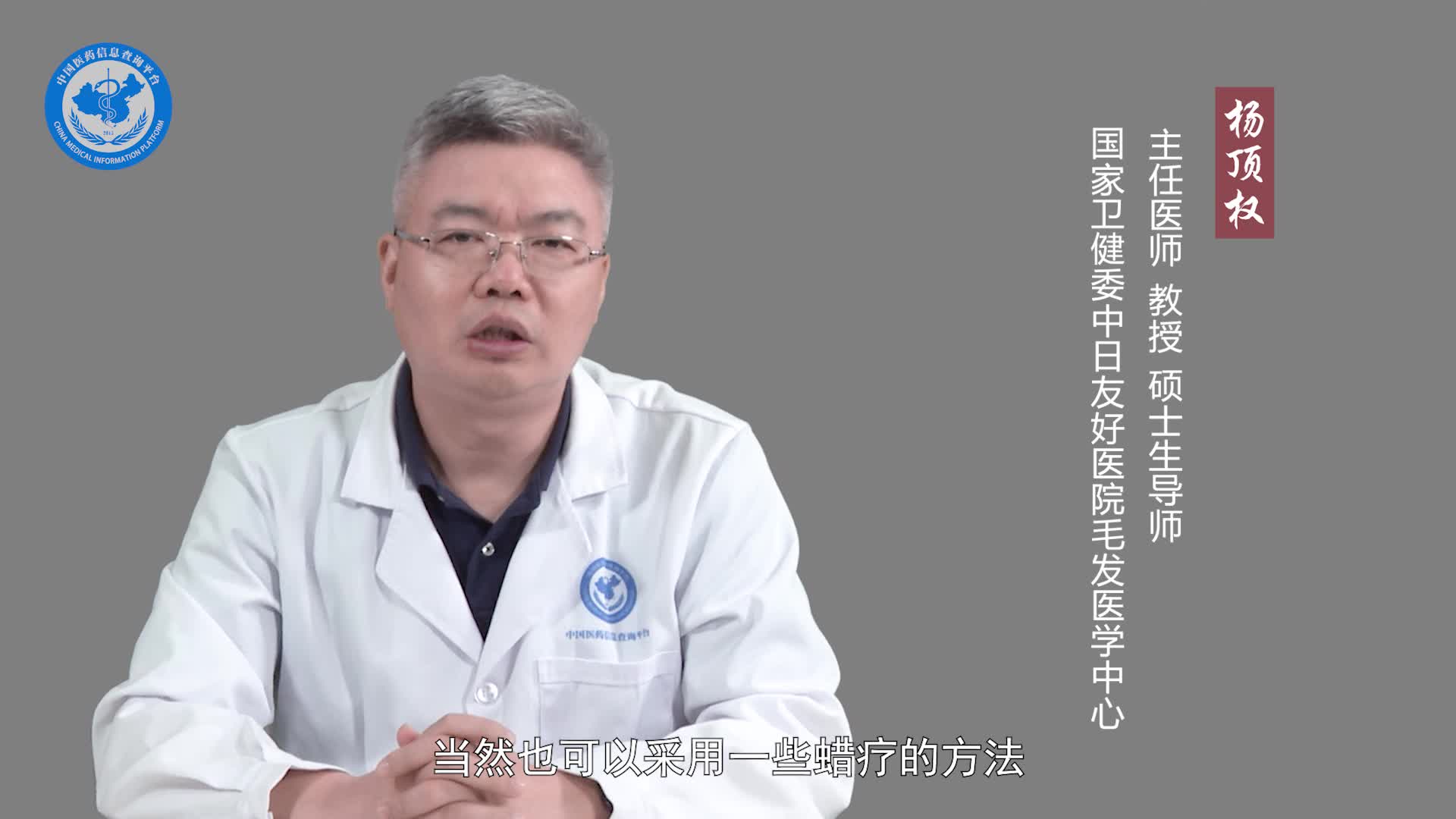 腿上的汗毛如何去除？